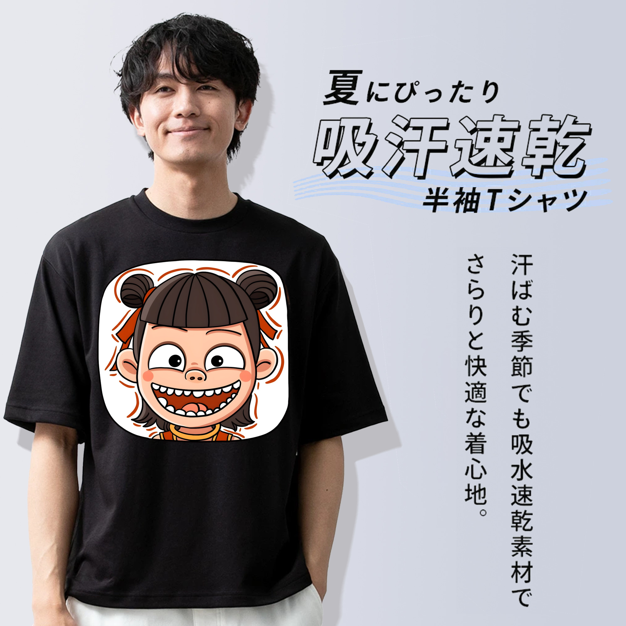 Ne Zha 2 ナタ 魔童の大暴れ 綿100％ メンズ半袖Tシャツ｜肌触りやわらか＆通気性