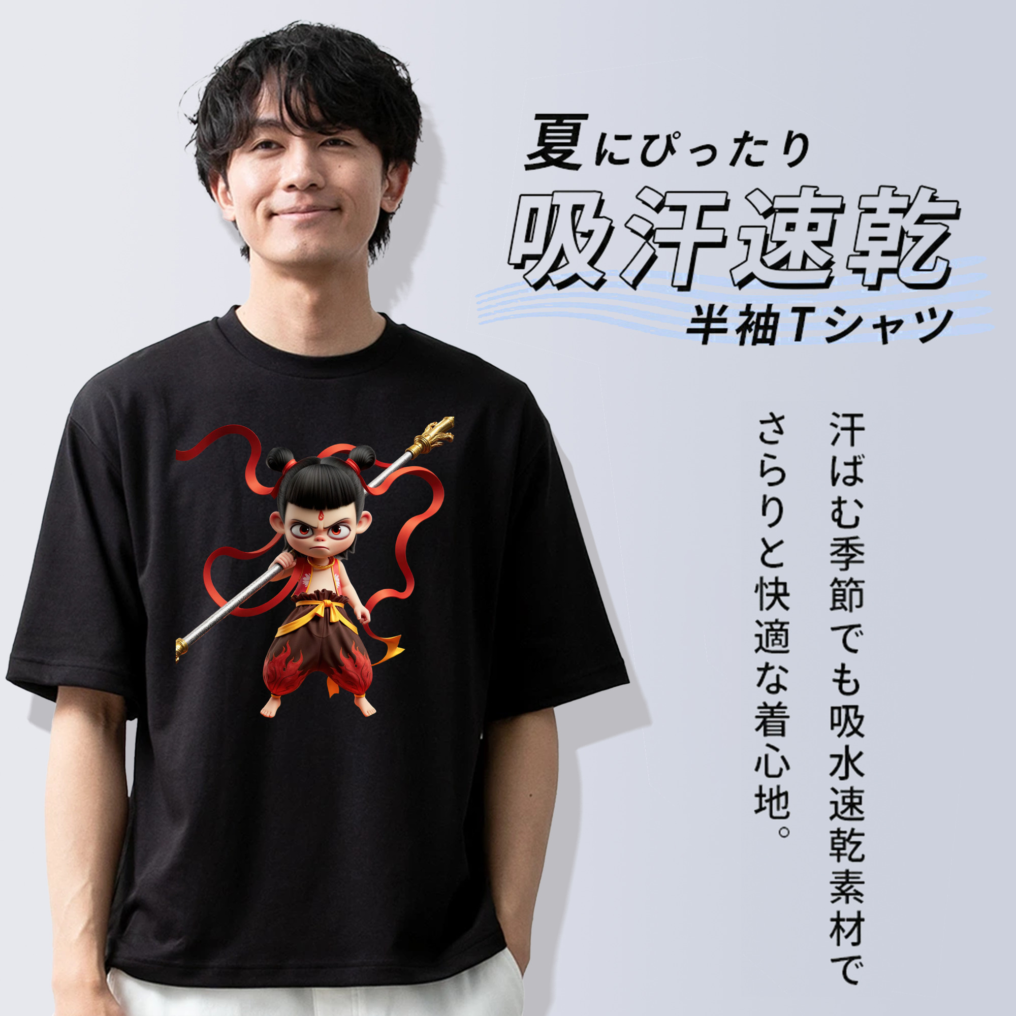 Ne Zha 2 ナタ 魔童の大暴れ 綿100％ メンズ半袖Tシャツ｜肌触りやわらか＆通気性