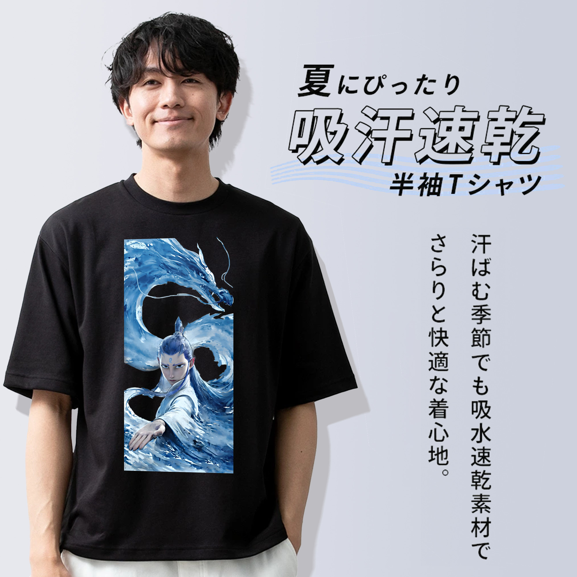 Ne Zha 2 ナタ 魔童の大暴れ 綿100％ メンズ半袖Tシャツ｜肌触りやわらか＆通気性