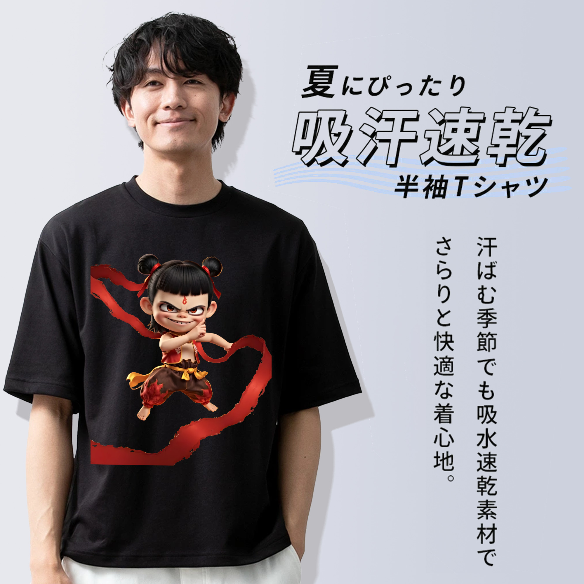 Ne Zha 2 ナタ 魔童の大暴れ 綿100％ メンズ半袖Tシャツ｜肌触りやわらか＆通気性