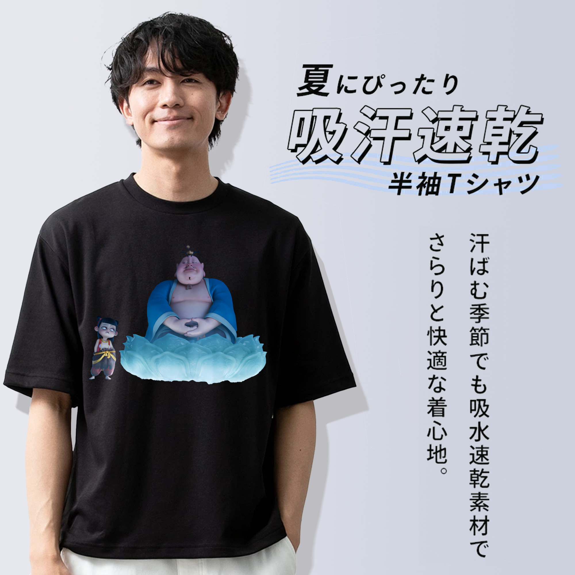 Ne Zha 2 ナタ 魔童の大暴れ 綿100％ メンズ半袖Tシャツ｜肌触りやわらか＆通気性