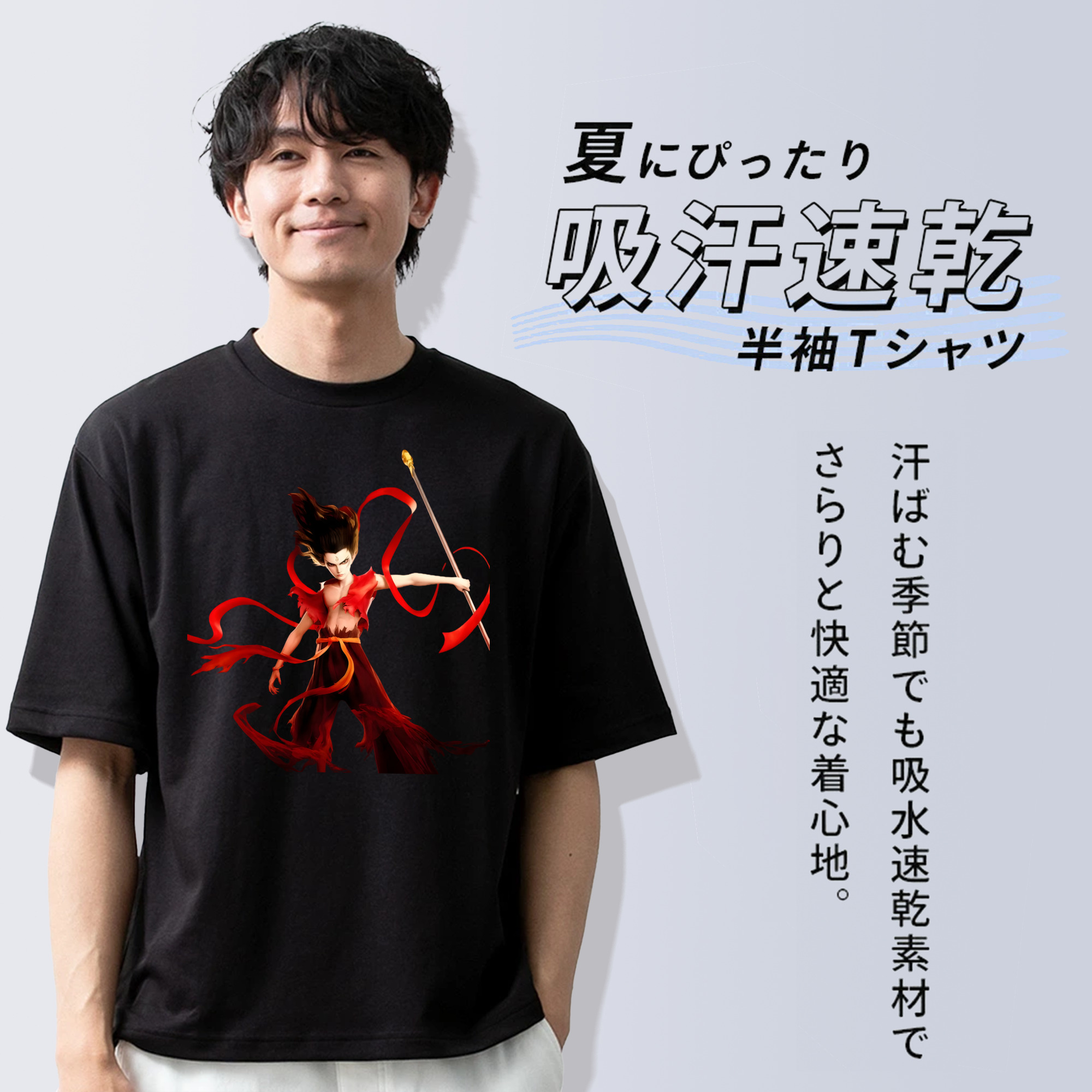 Ne Zha 2 ナタ 魔童の大暴れ 綿100％ メンズ半袖Tシャツ｜肌触りやわらか＆通気性