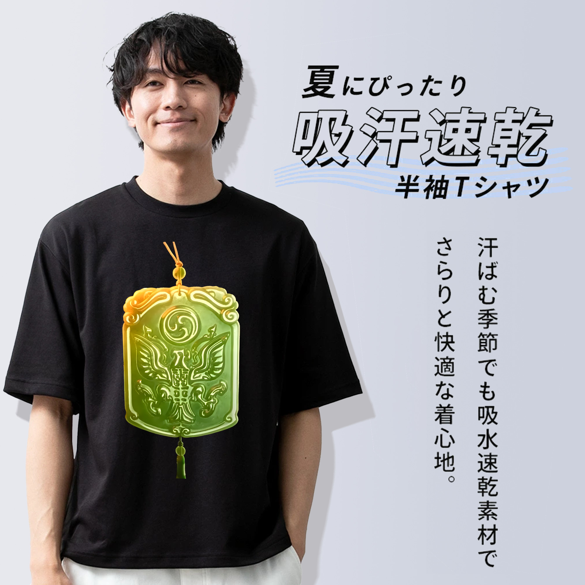 Ne Zha 2 ナタ 魔童の大暴れ 綿100％ メンズ半袖Tシャツ｜肌触りやわらか＆通気性