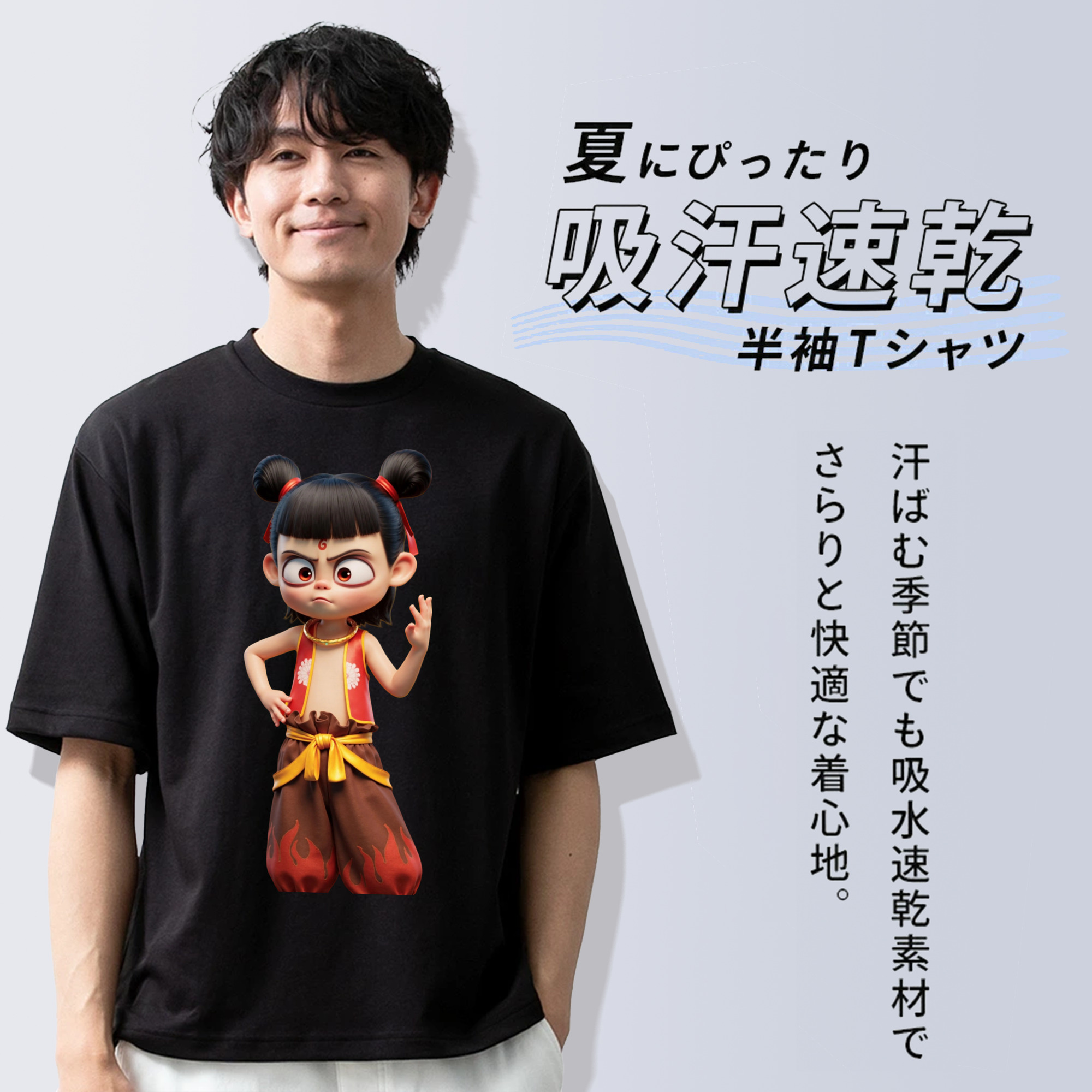 Ne Zha 2 ナタ 魔童の大暴れ 綿100％ メンズ半袖Tシャツ｜肌触りやわらか＆通気性