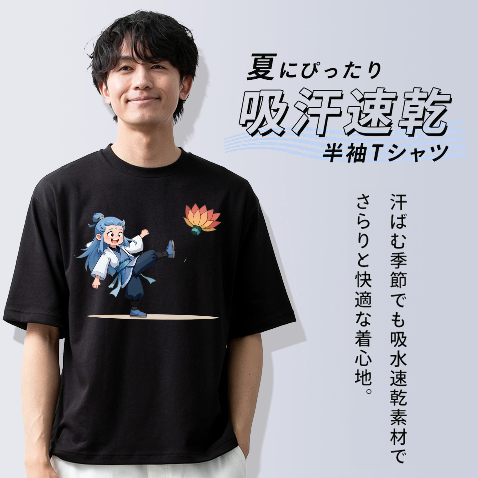 Ne Zha 2 ナタ 魔童の大暴れ 綿100％ メンズ半袖Tシャツ｜肌触りやわらか＆通気性
