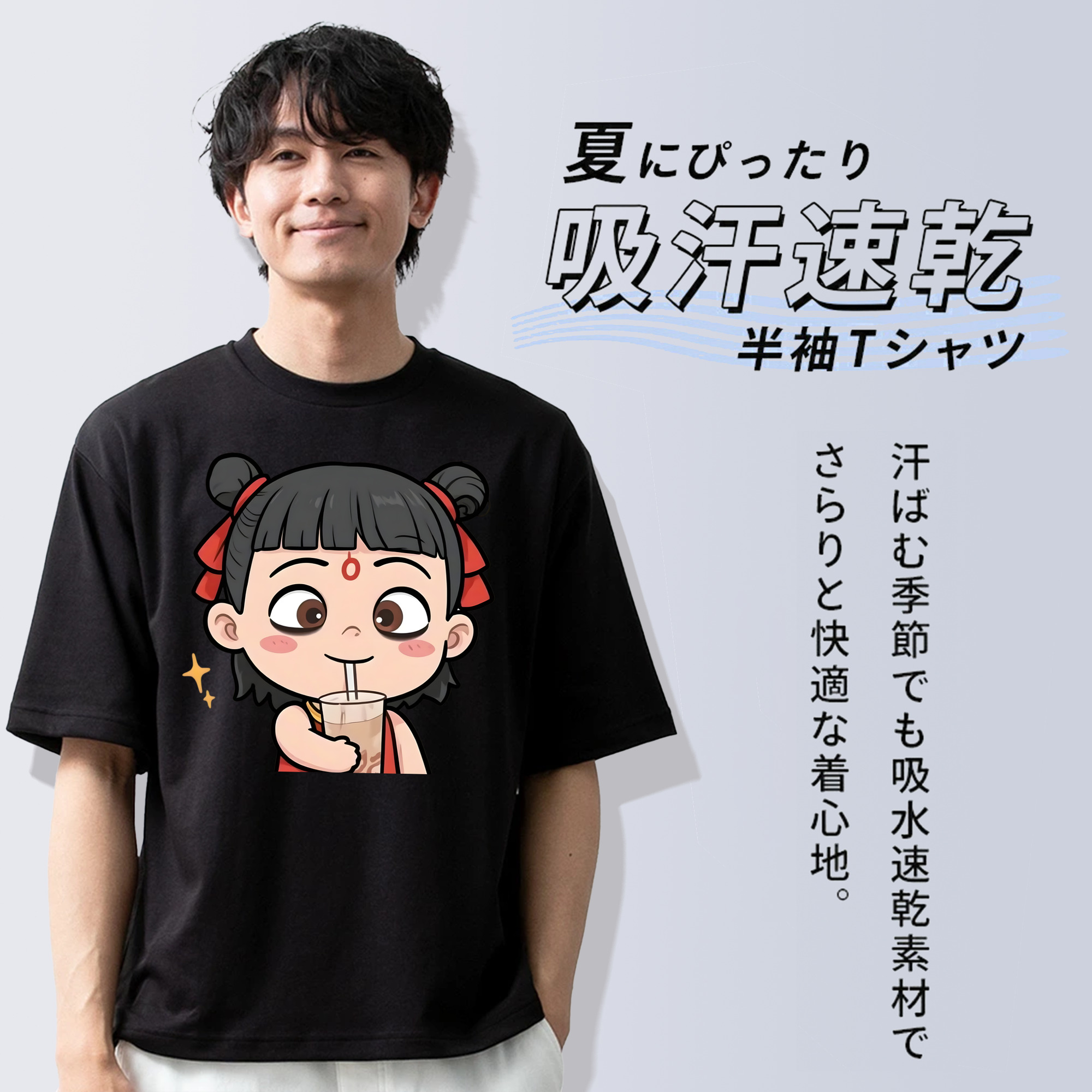 Ne Zha 2 ナタ 魔童の大暴れ 綿100％ メンズ半袖Tシャツ｜肌触りやわらか＆通気性