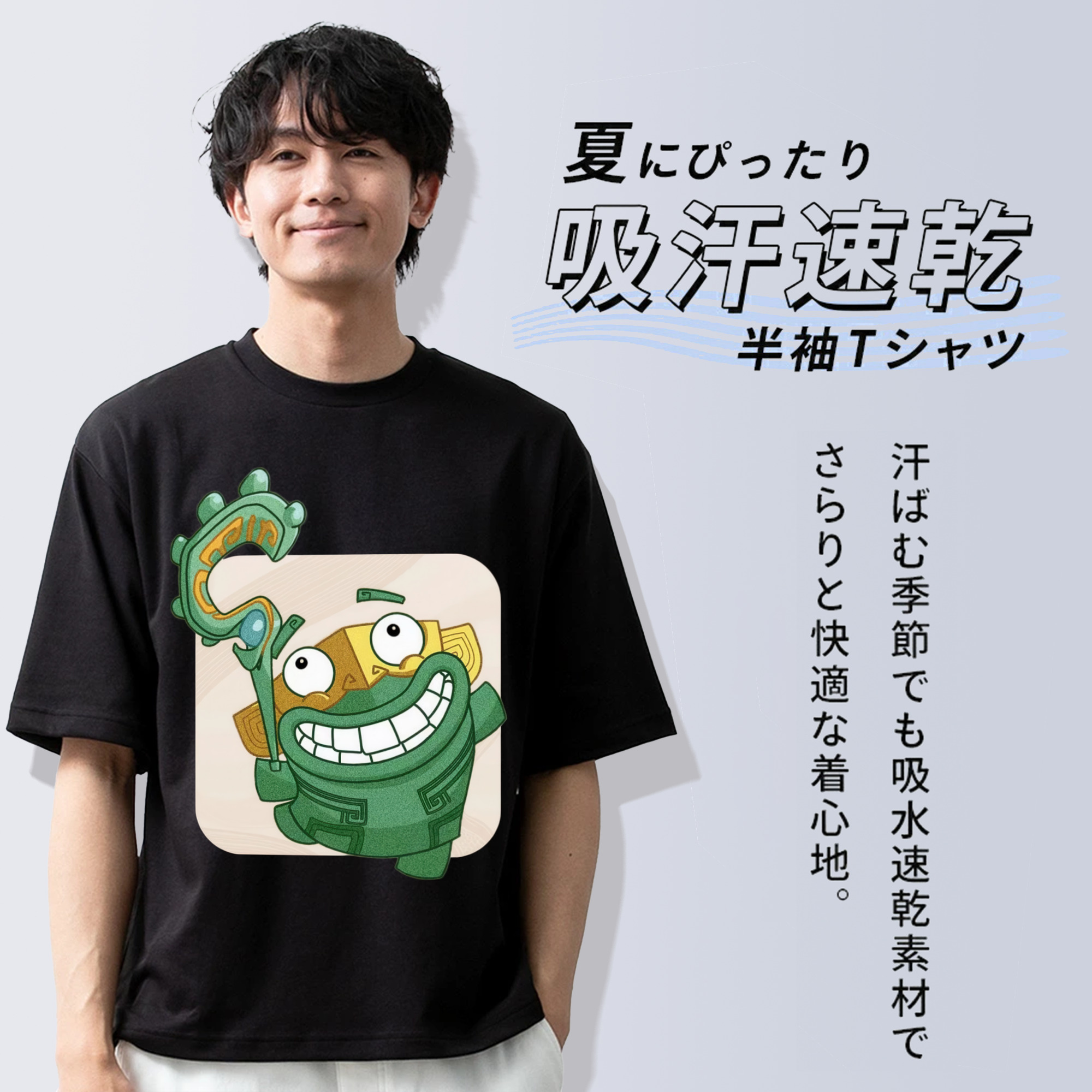 Ne Zha 2 ナタ 魔童の大暴れ 綿100％ メンズ半袖Tシャツ｜肌触りやわらか＆通気性