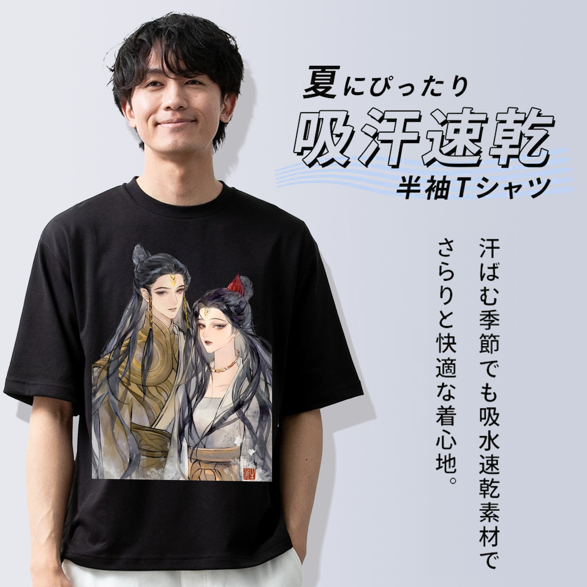Ne Zha 2 ナタ 魔童の大暴れ 綿100％ メンズ半袖Tシャツ｜肌触りやわらか＆通気性