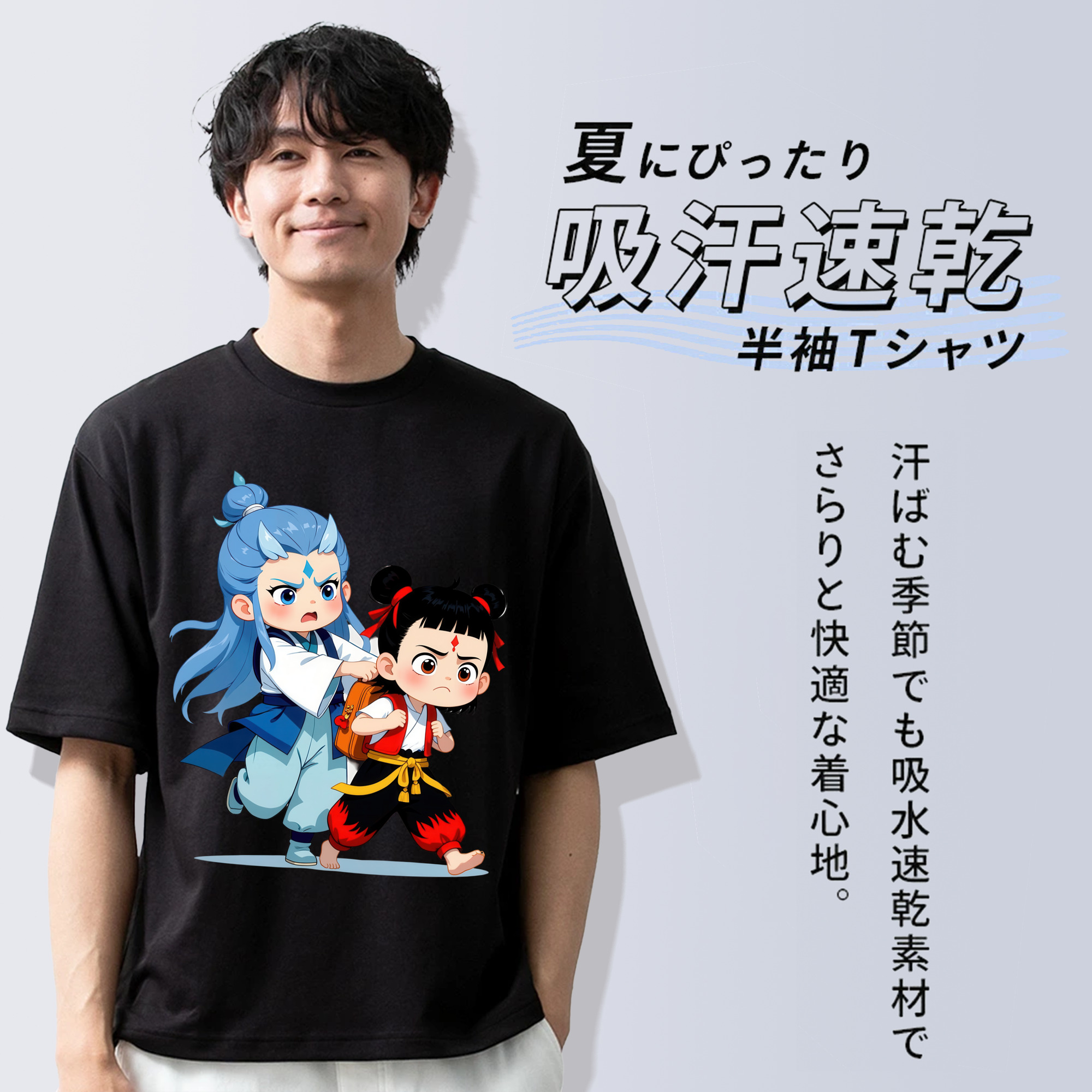 Ne Zha 2 ナタ 魔童の大暴れ 綿100％ メンズ半袖Tシャツ｜肌触りやわらか＆通気性