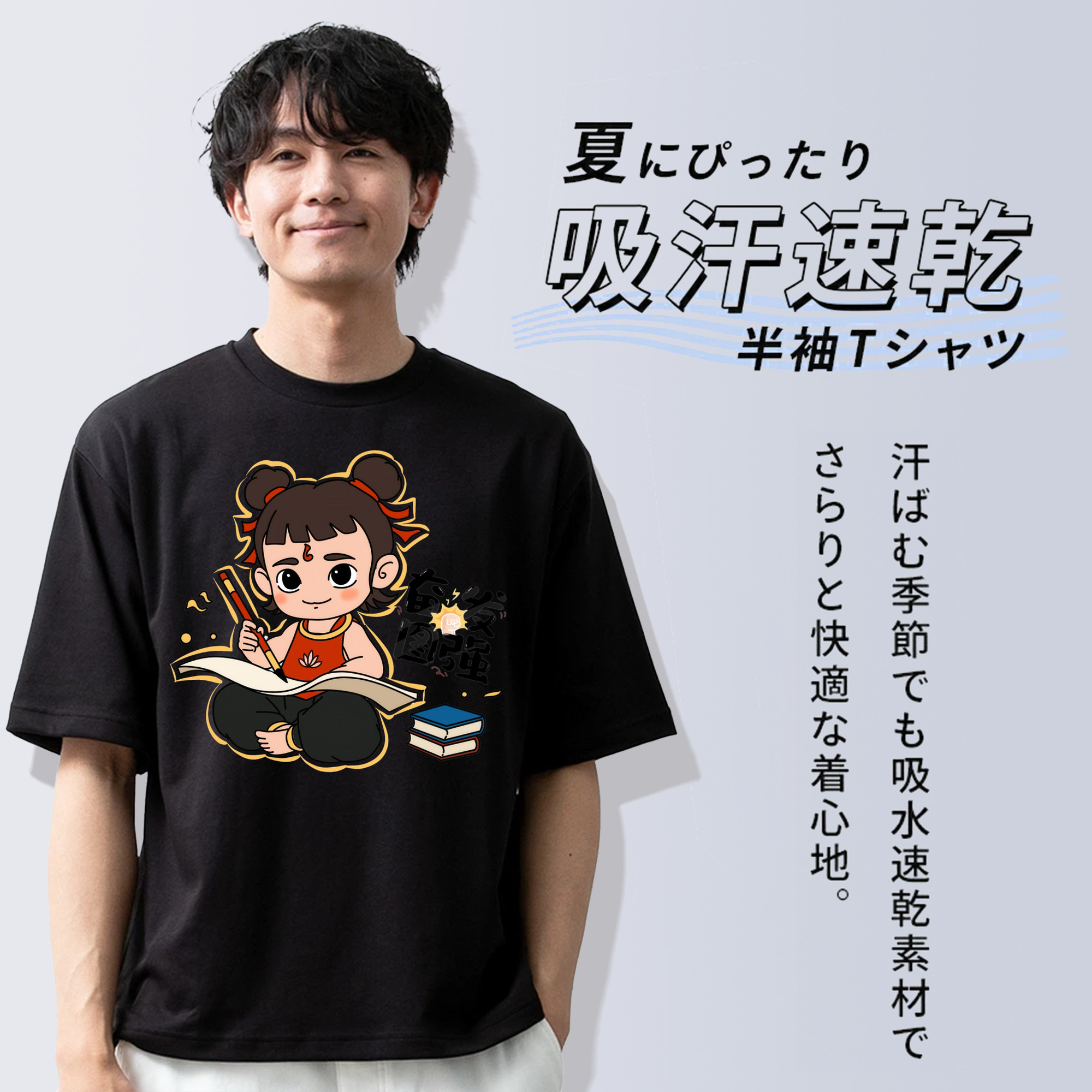 Ne Zha 2 ナタ 魔童の大暴れ 綿100％ メンズ半袖Tシャツ｜肌触りやわらか＆通気性