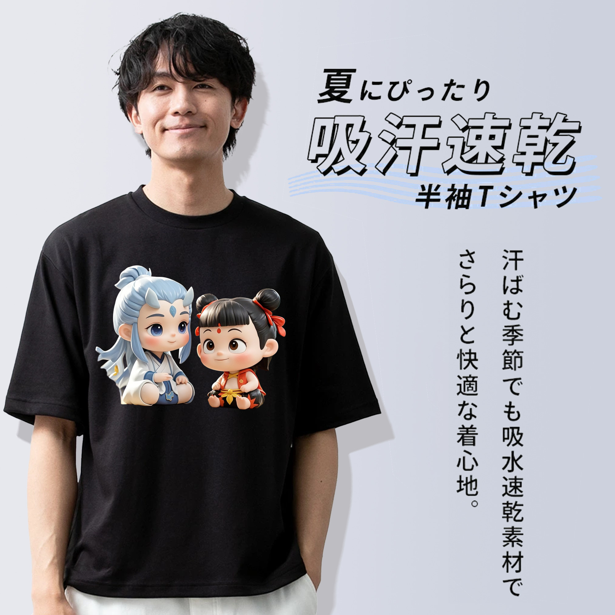 Ne Zha 2 ナタ 魔童の大暴れ 綿100％ メンズ半袖Tシャツ｜肌触りやわらか＆通気性
