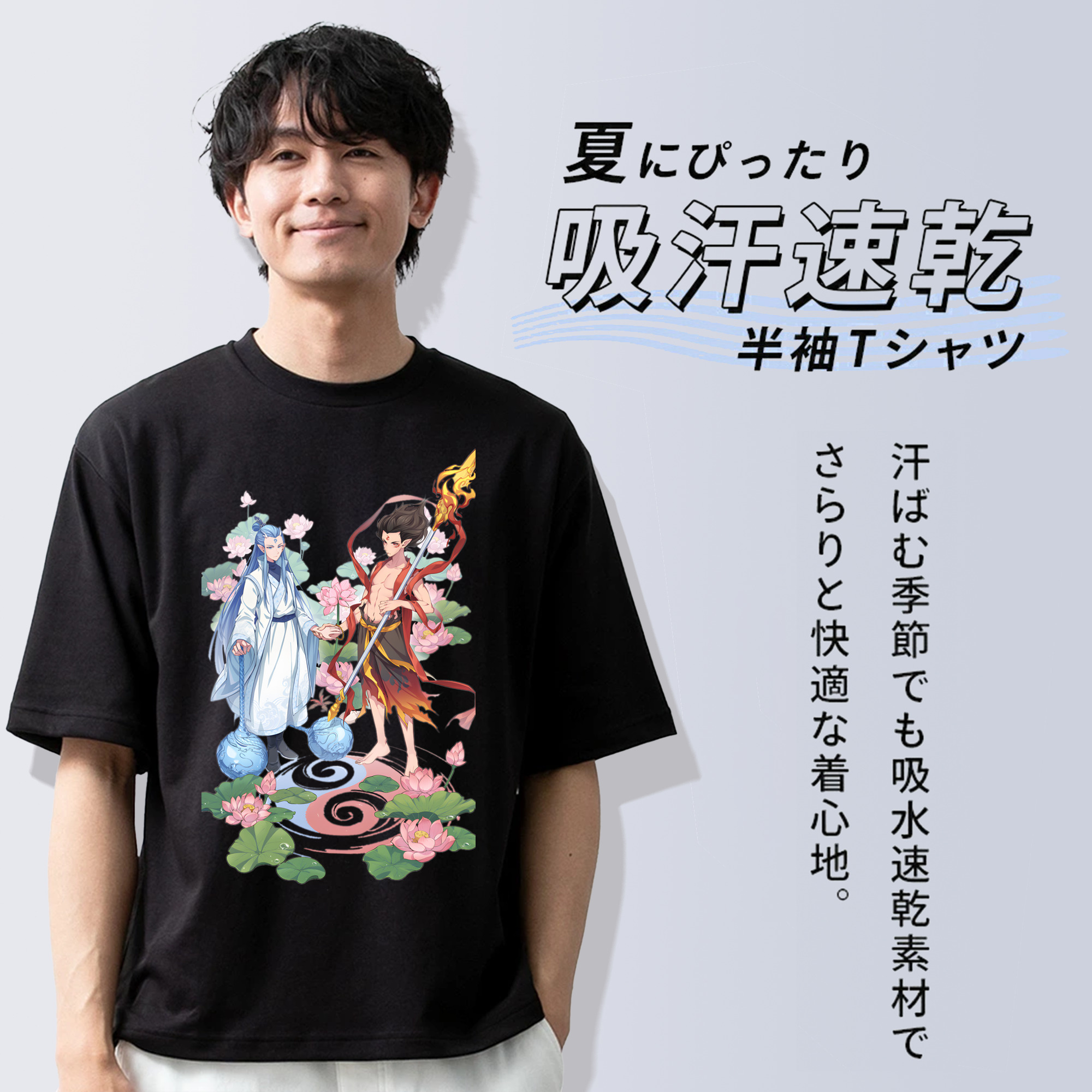 Ne Zha 2 ナタ 魔童の大暴れ 綿100％ メンズ半袖Tシャツ｜肌触りやわらか＆通気性