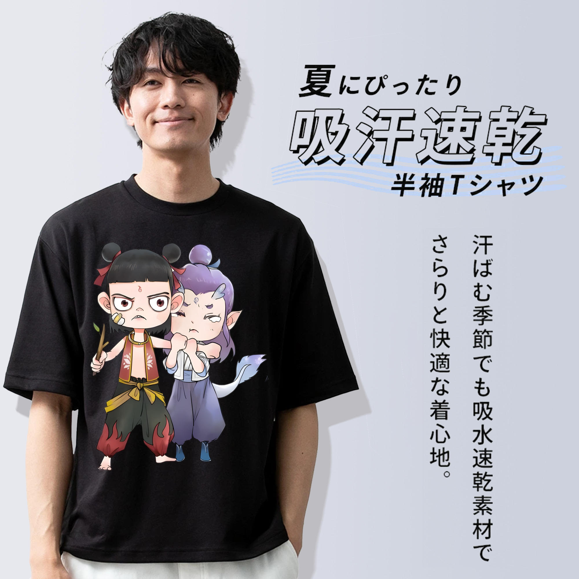 Ne Zha 2 ナタ 魔童の大暴れ 綿100％ メンズ半袖Tシャツ｜肌触りやわらか＆通気性