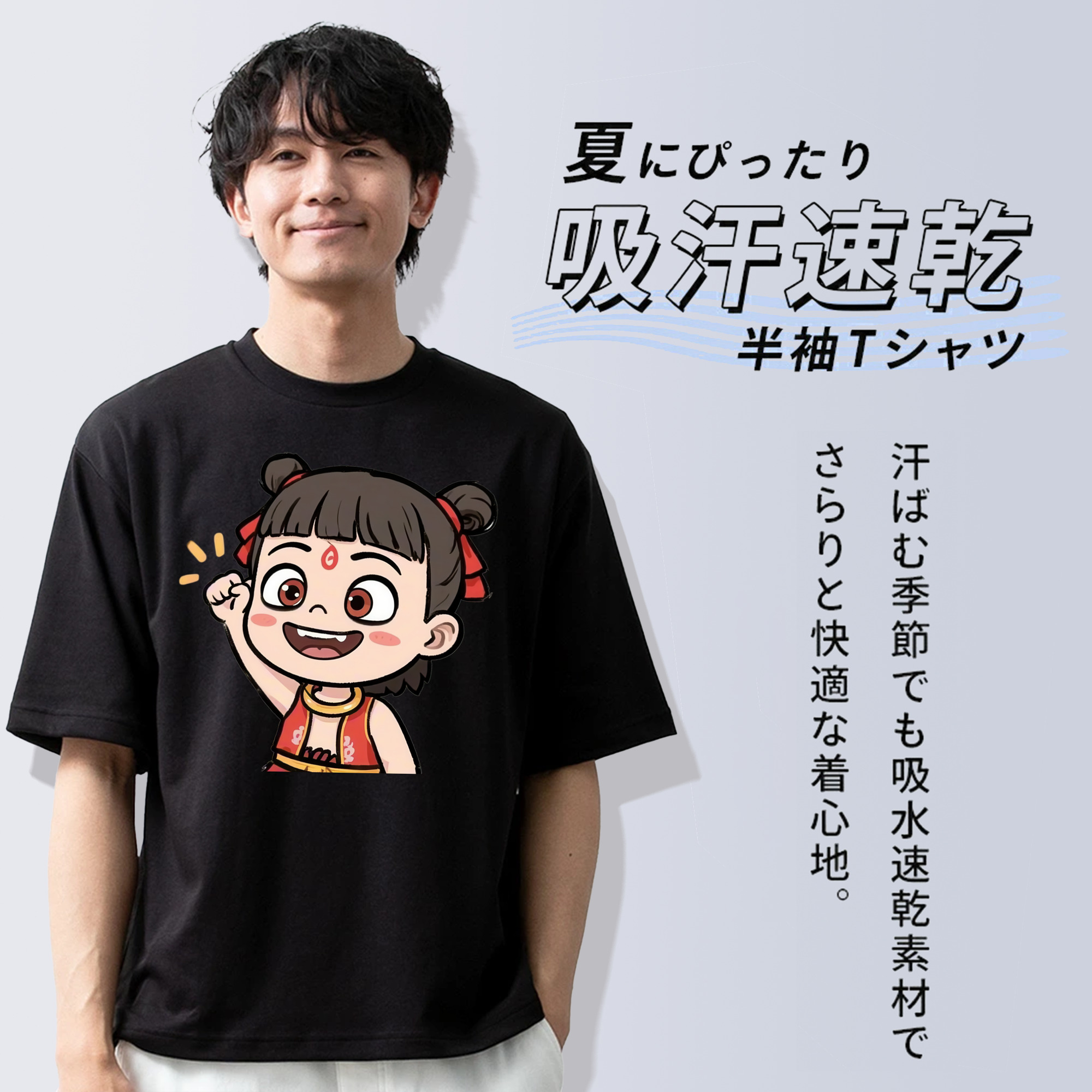 Ne Zha 2 ナタ 魔童の大暴れ 綿100％ メンズ半袖Tシャツ｜肌触りやわらか＆通気性