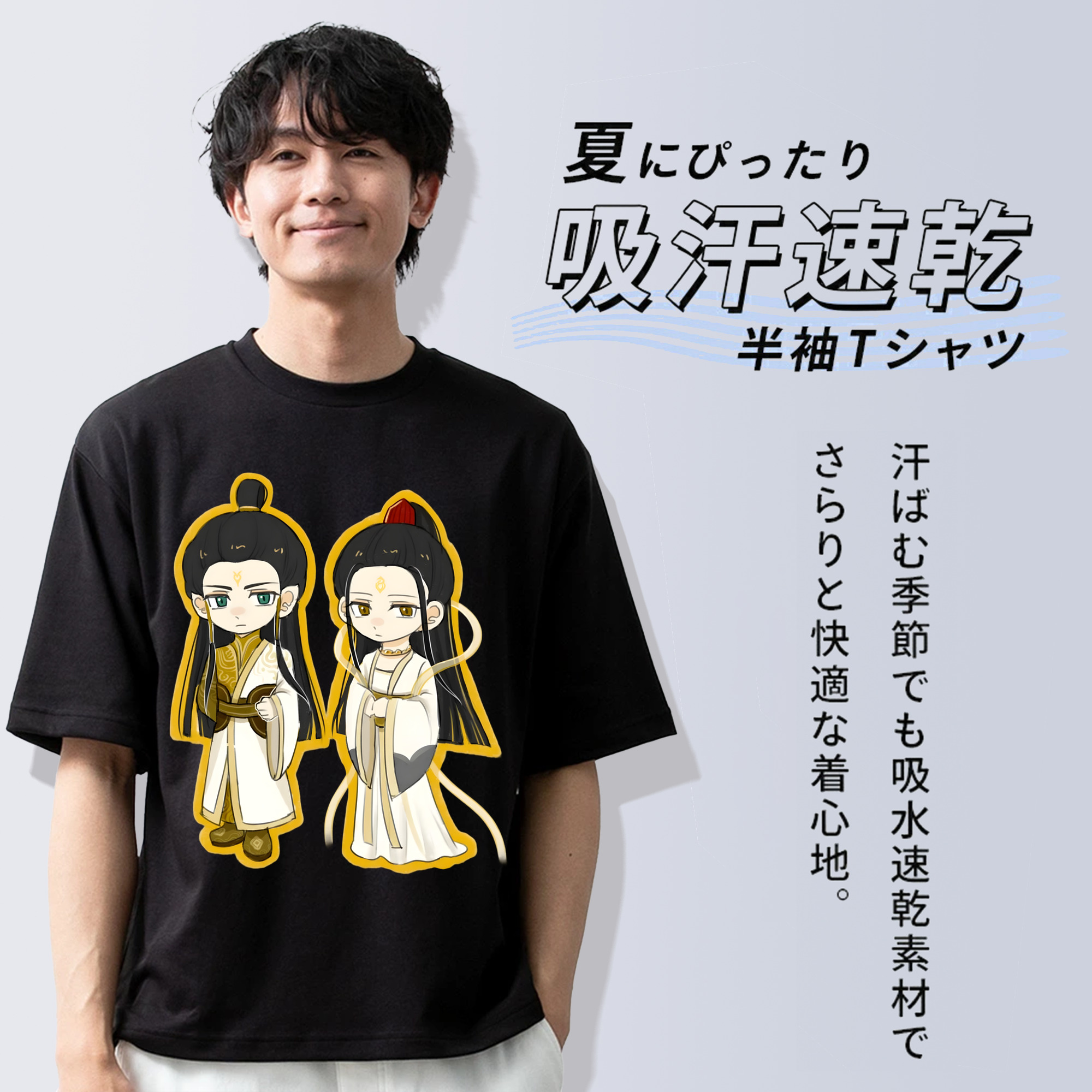 Ne Zha 2 ナタ 魔童の大暴れ 綿100％ メンズ半袖Tシャツ｜肌触りやわらか＆通気性