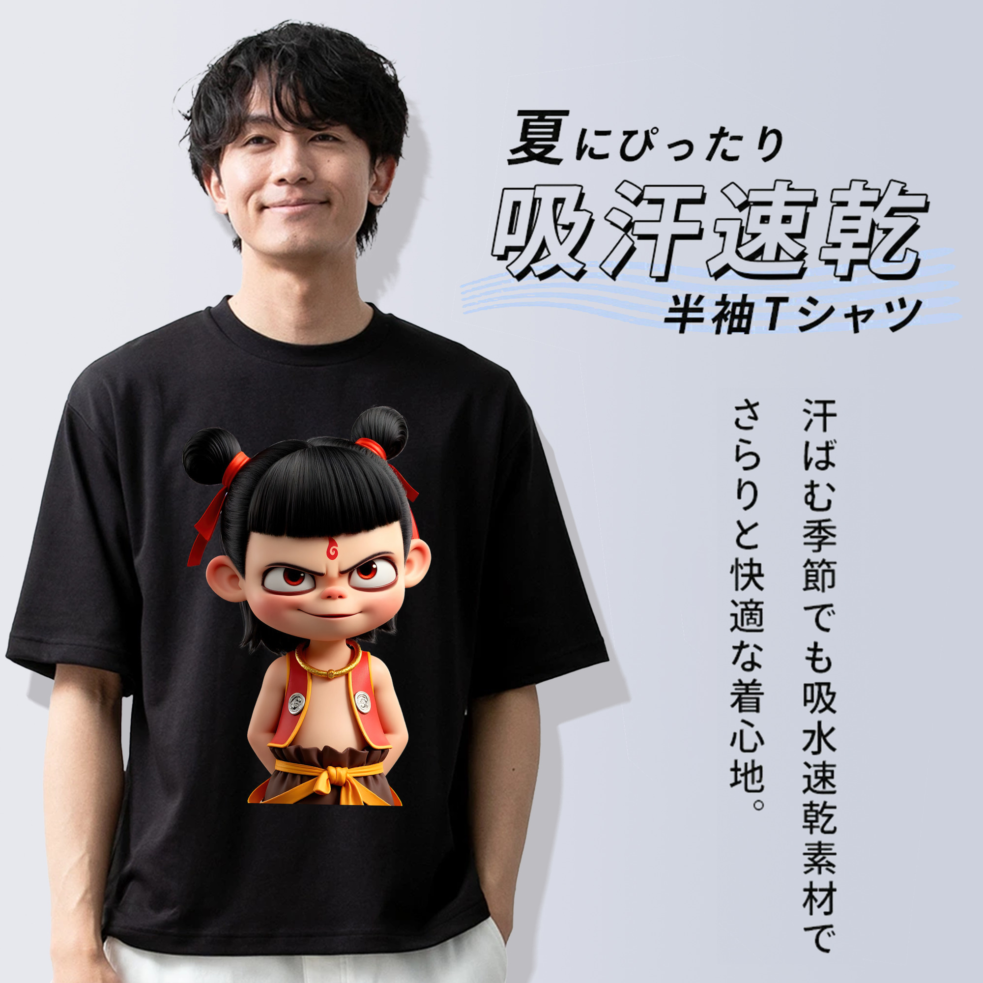 Ne Zha 2 ナタ 魔童の大暴れ 綿100％ メンズ半袖Tシャツ｜肌触りやわらか＆通気性