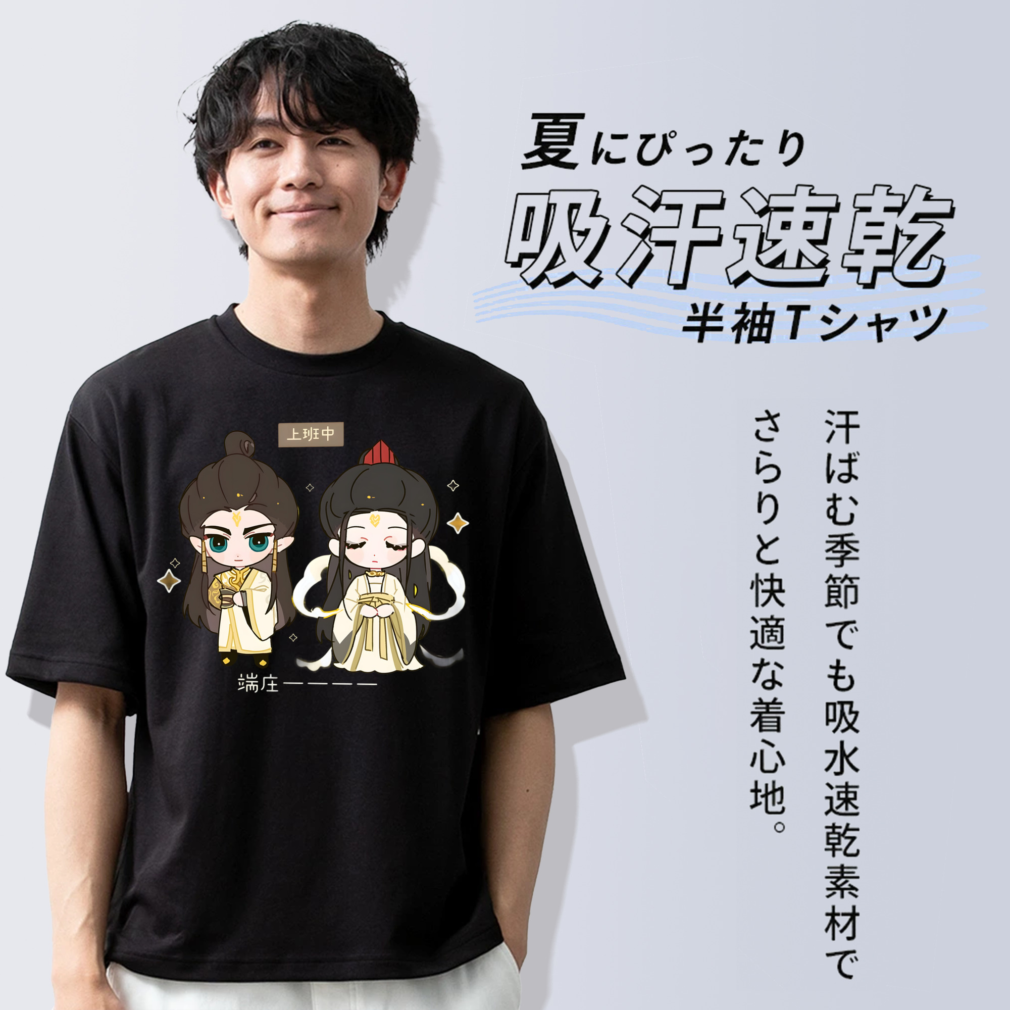 Ne Zha 2 ナタ 魔童の大暴れ 綿100％ メンズ半袖Tシャツ｜肌触りやわらか＆通気性