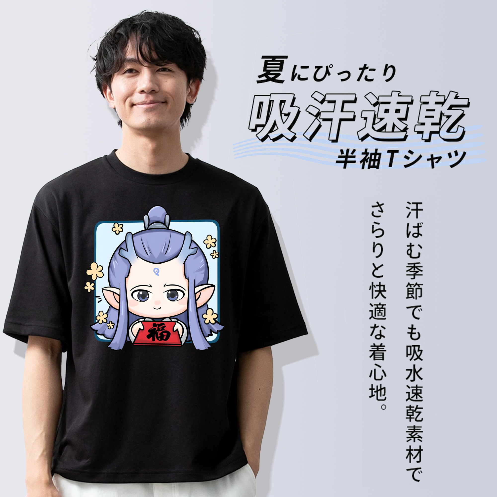 Ne Zha 2 ナタ 魔童の大暴れ 綿100％ メンズ半袖Tシャツ｜肌触りやわらか＆通気性