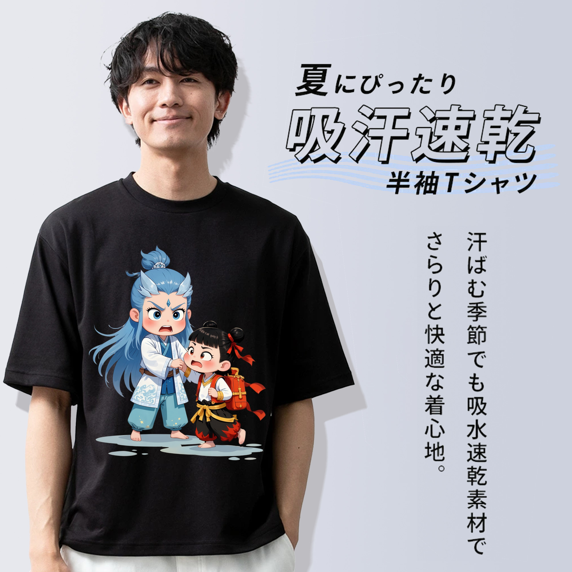 Ne Zha 2 ナタ 魔童の大暴れ 綿100％ メンズ半袖Tシャツ｜肌触りやわらか＆通気性