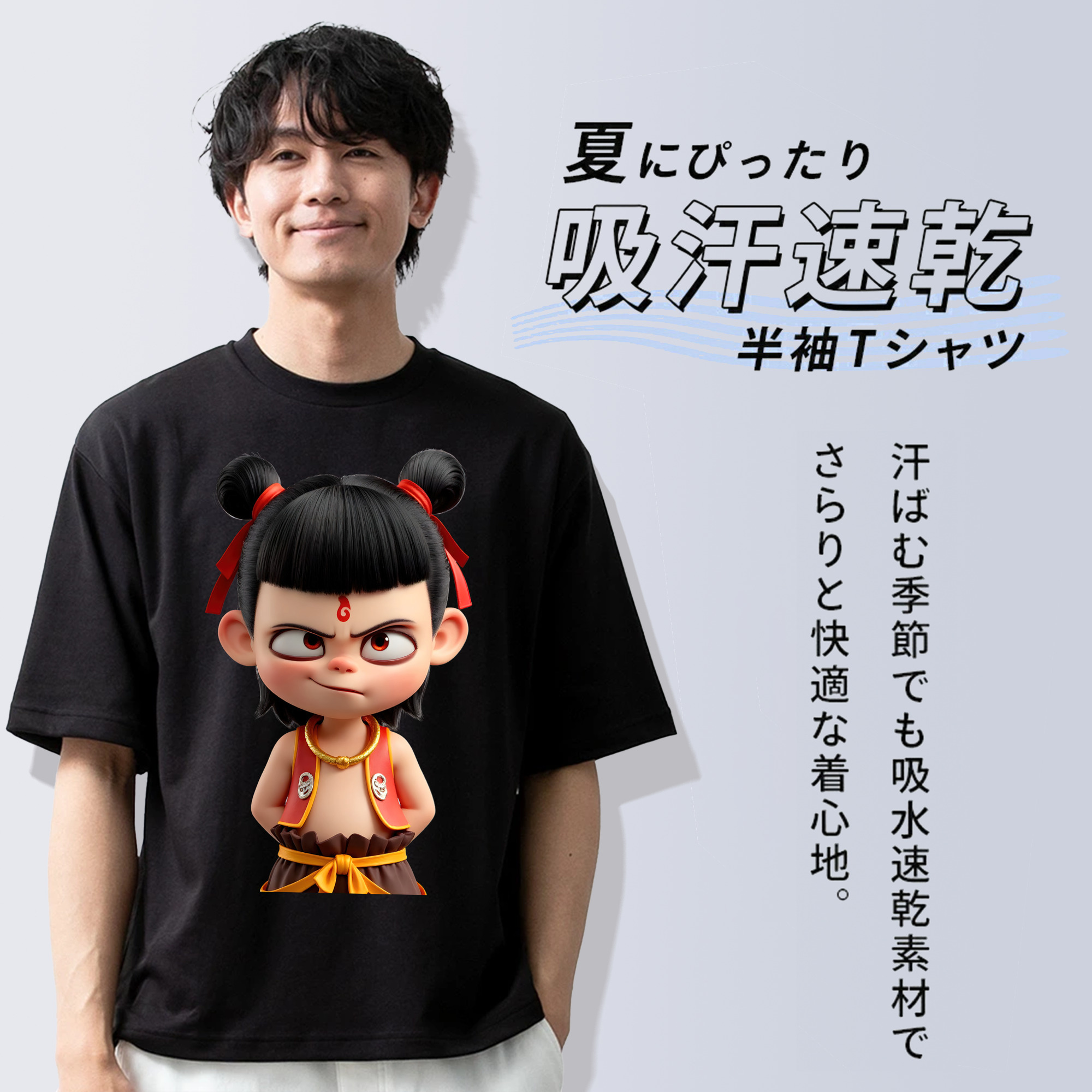 Ne Zha 2 ナタ 魔童の大暴れ 綿100％ メンズ半袖Tシャツ｜肌触りやわらか＆通気性