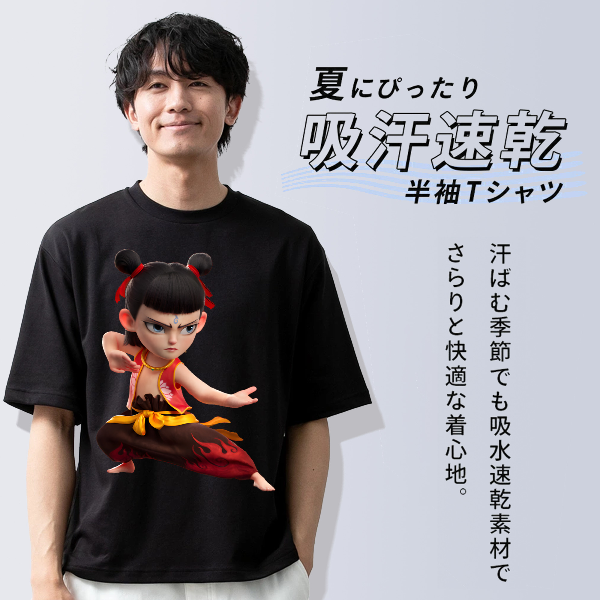 Ne Zha 2 ナタ 魔童の大暴れ 綿100％ メンズ半袖Tシャツ｜肌触りやわらか＆通気性