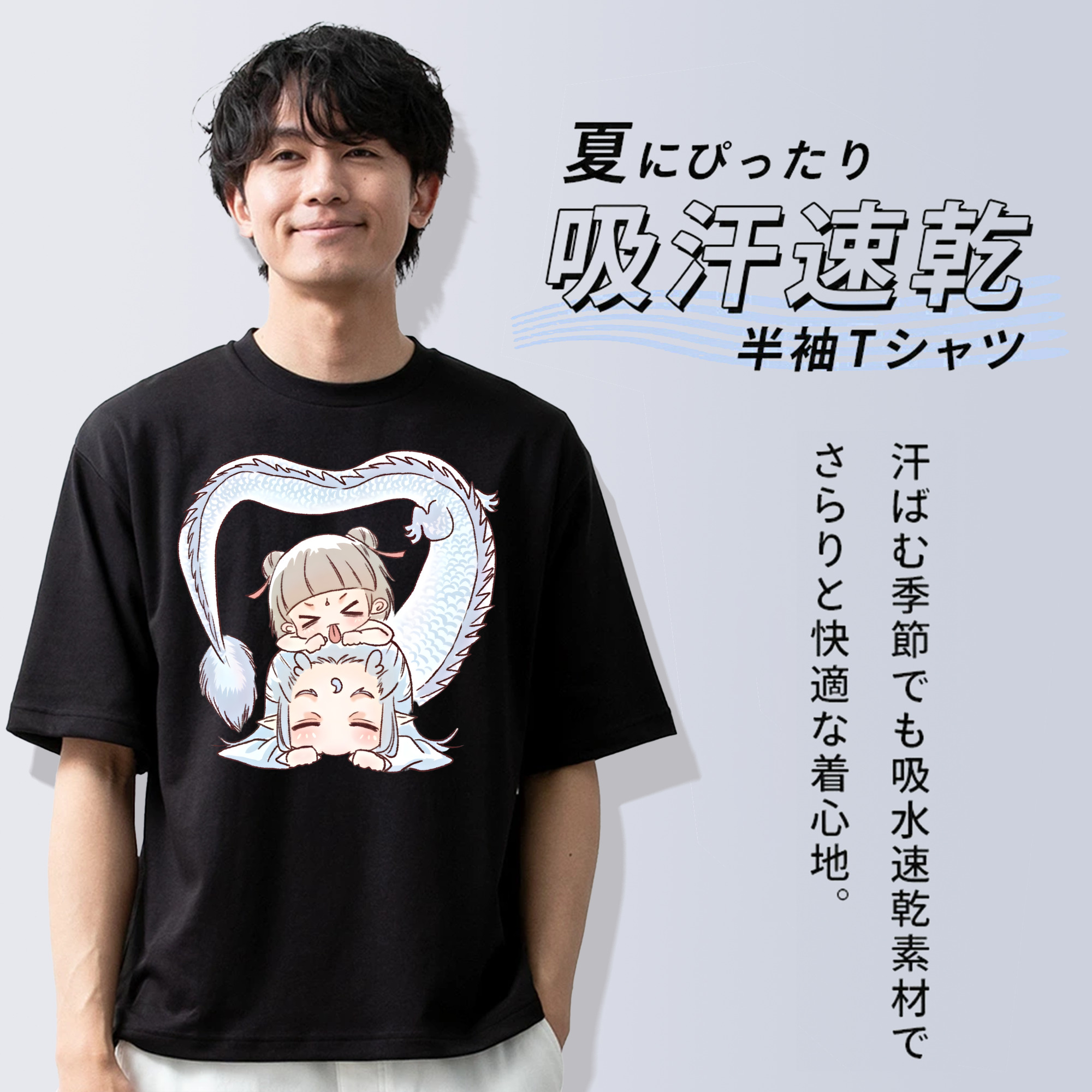 Ne Zha 2 ナタ 魔童の大暴れ 綿100％ メンズ半袖Tシャツ｜肌触りやわらか＆通気性