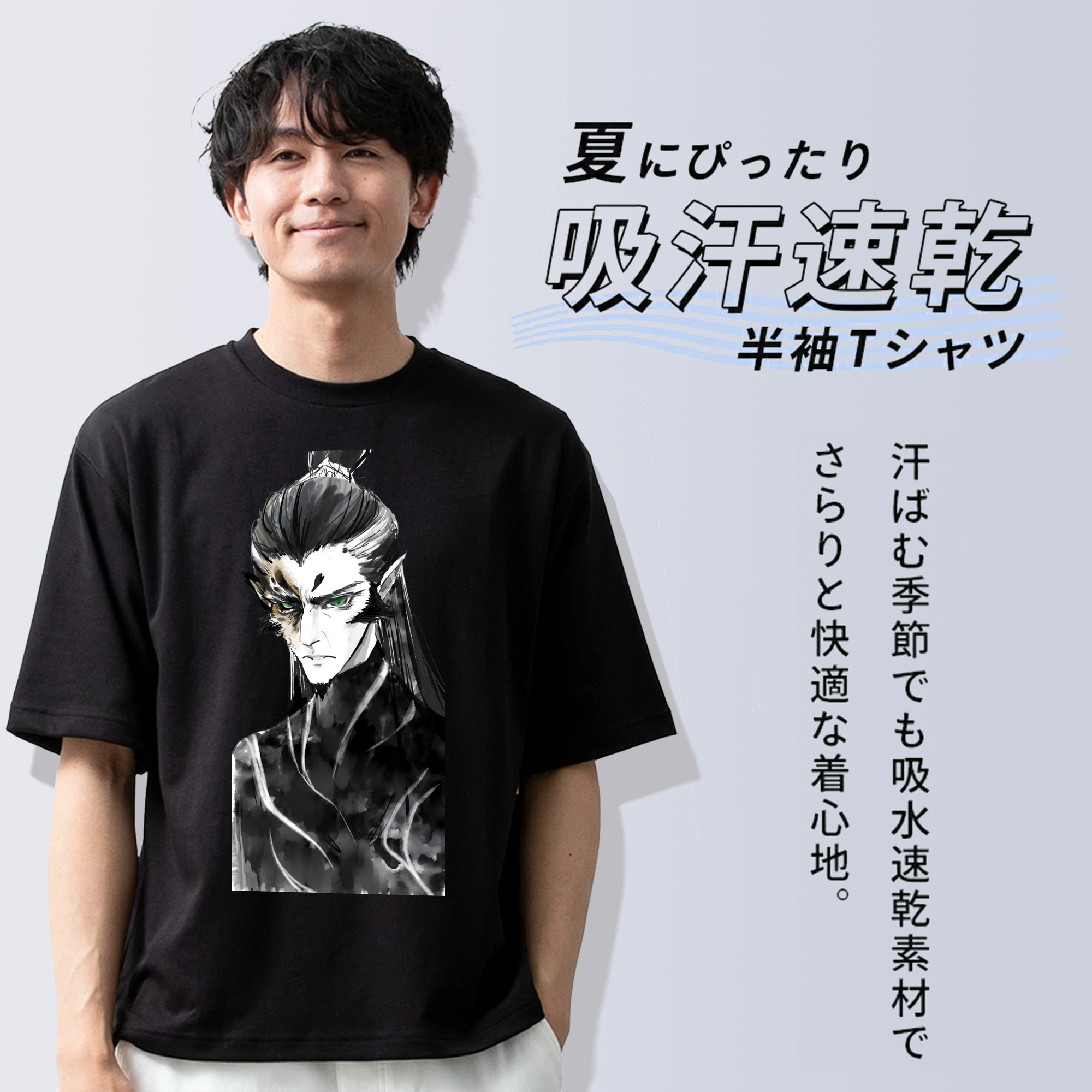 Ne Zha 2 ナタ 魔童の大暴れ 綿100％ メンズ半袖Tシャツ｜肌触りやわらか＆通気性