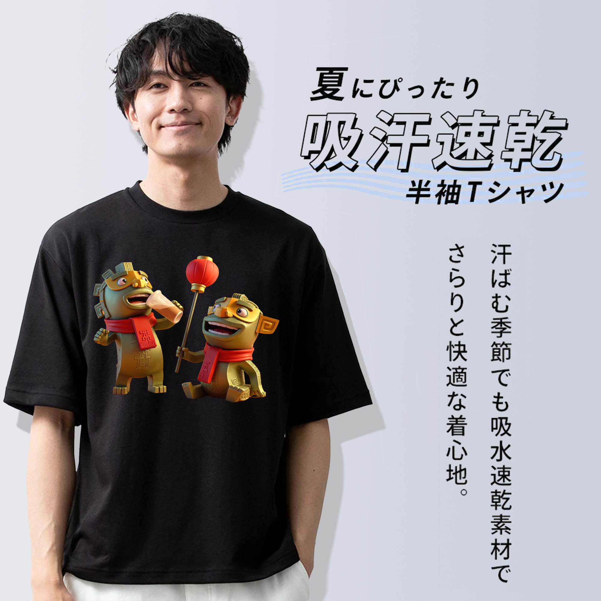 Ne Zha 2 ナタ 魔童の大暴れ 綿100％ メンズ半袖Tシャツ｜肌触りやわらか＆通気性