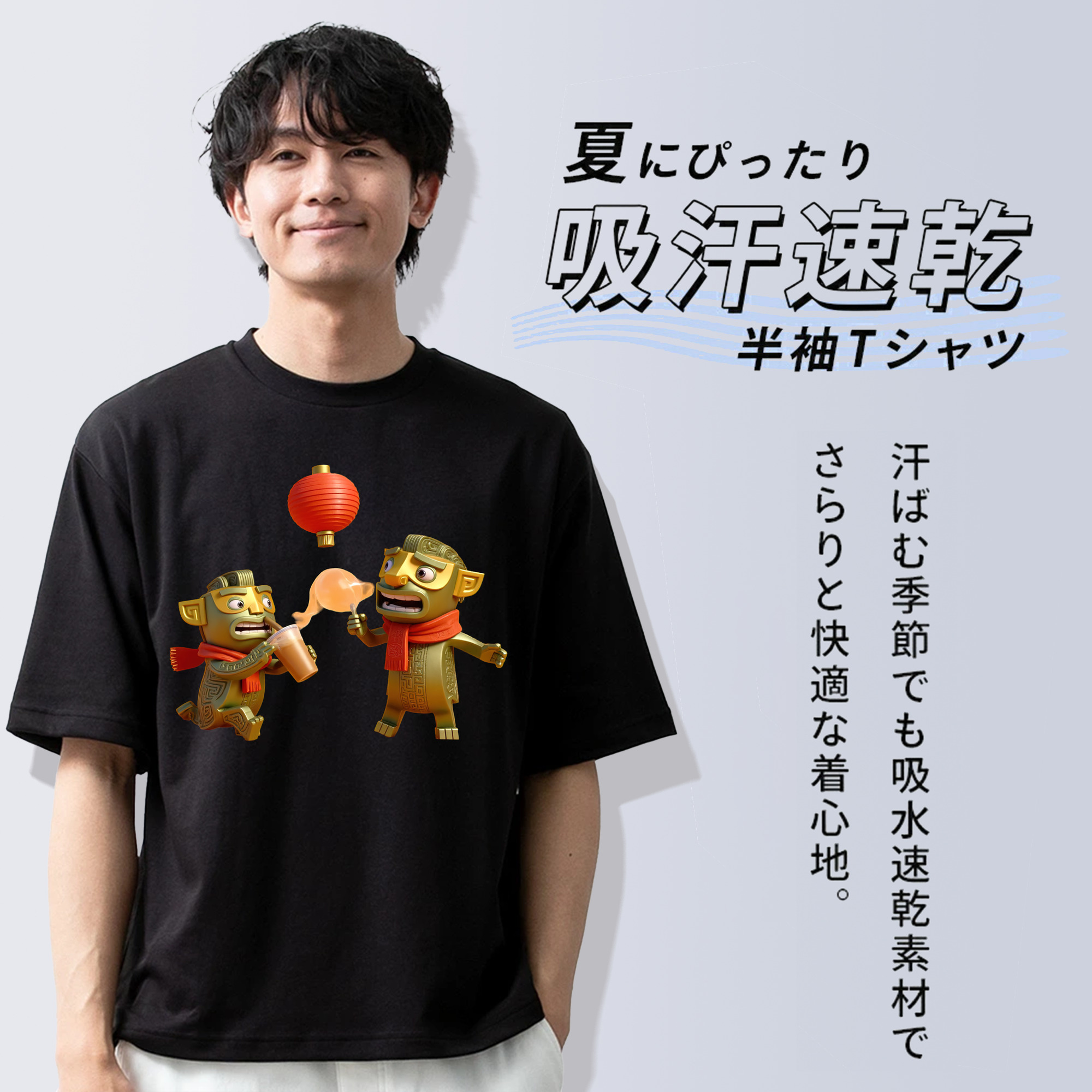 Ne Zha 2 ナタ 魔童の大暴れ 綿100％ メンズ半袖Tシャツ｜肌触りやわらか＆通気性