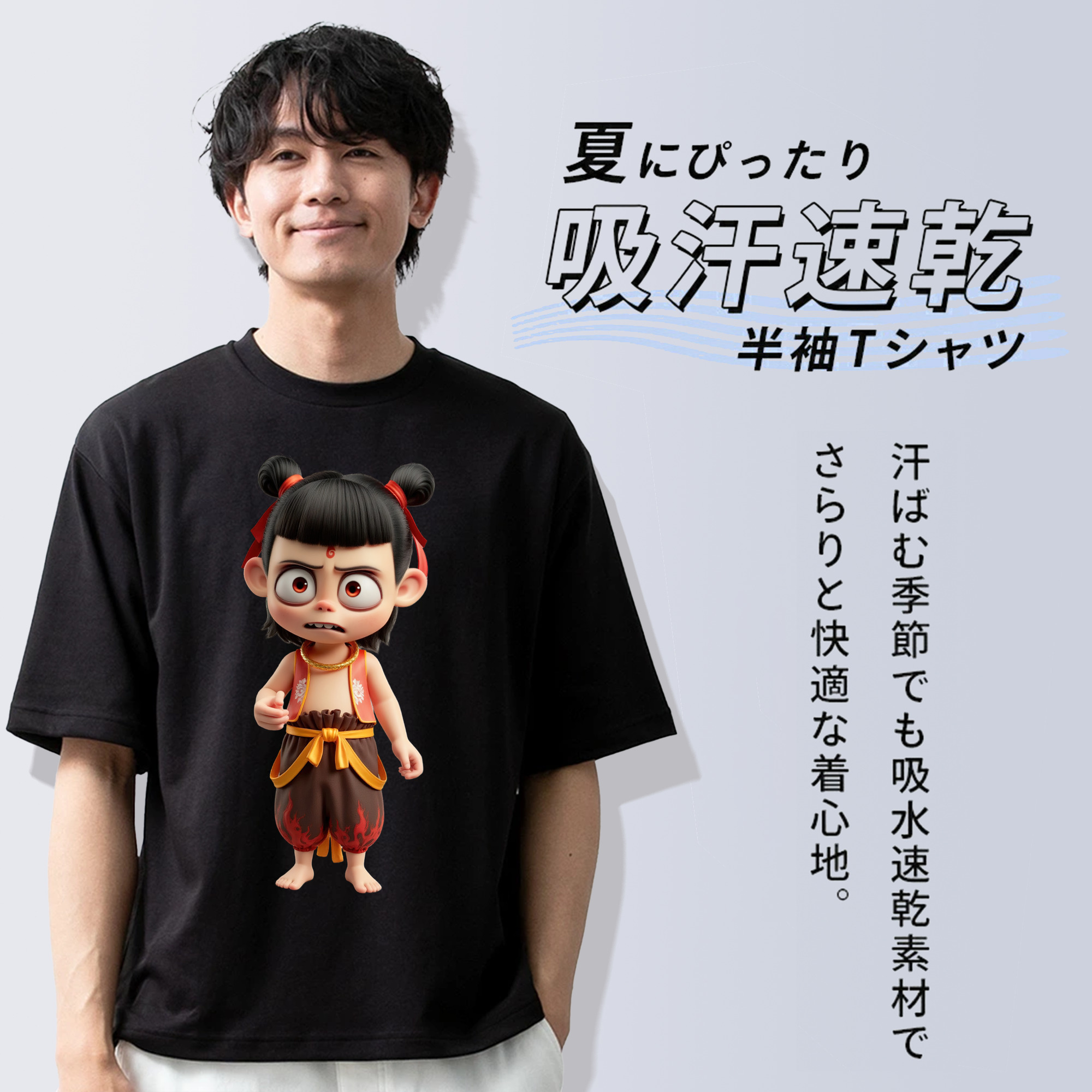 Ne Zha 2 ナタ 魔童の大暴れ 綿100％ メンズ半袖Tシャツ｜肌触りやわらか＆通気性