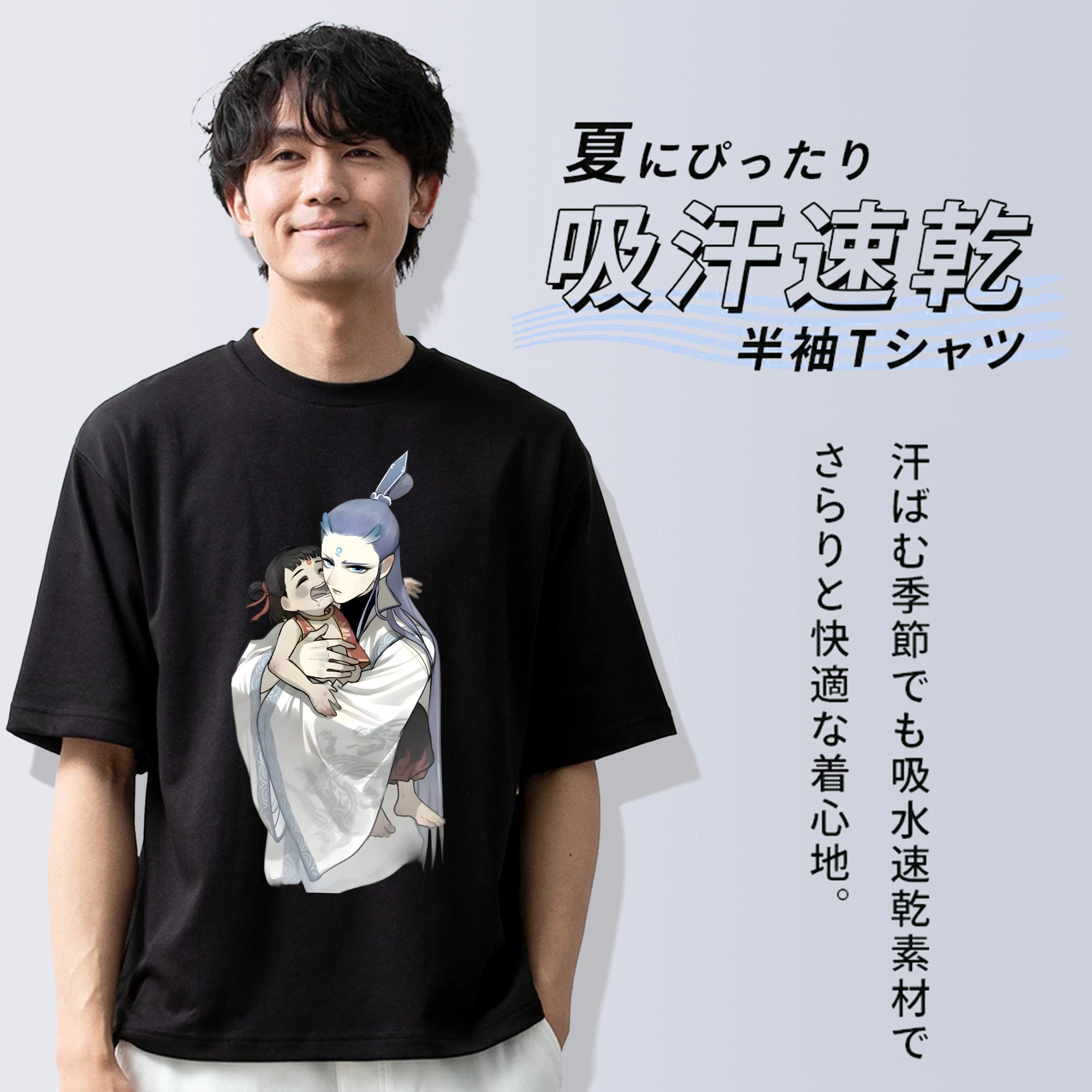 Ne Zha 2 ナタ 魔童の大暴れ 綿100％ メンズ半袖Tシャツ｜肌触りやわらか＆通気性