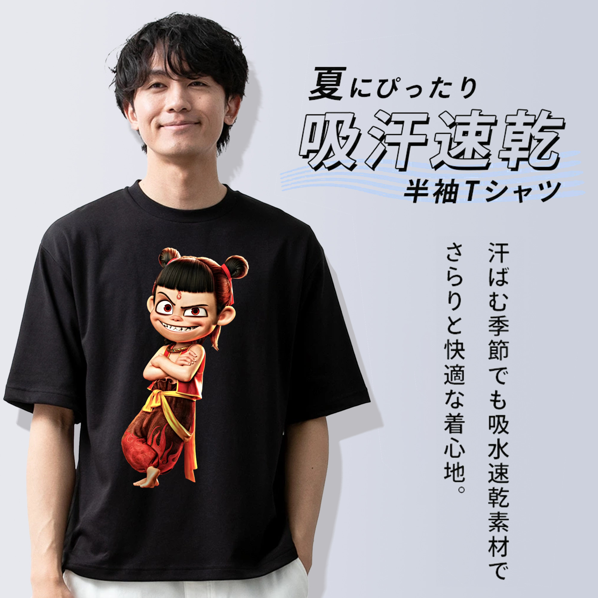 Ne Zha 2 ナタ 魔童の大暴れ 綿100％ メンズ半袖Tシャツ｜肌触りやわらか＆通気性