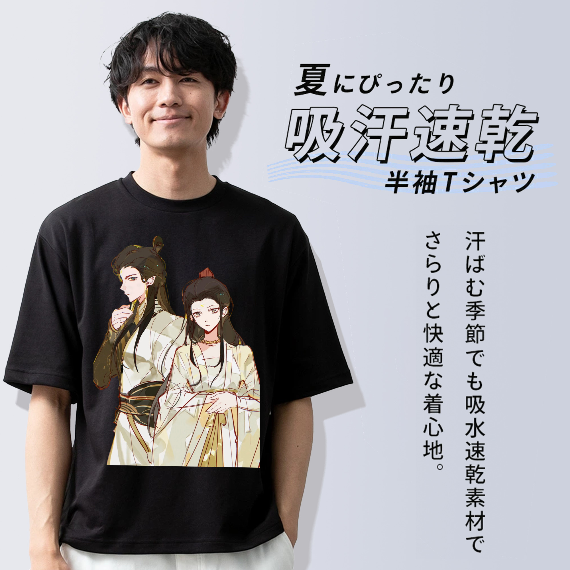Ne Zha 2 ナタ 魔童の大暴れ 綿100％ メンズ半袖Tシャツ｜肌触りやわらか＆通気性