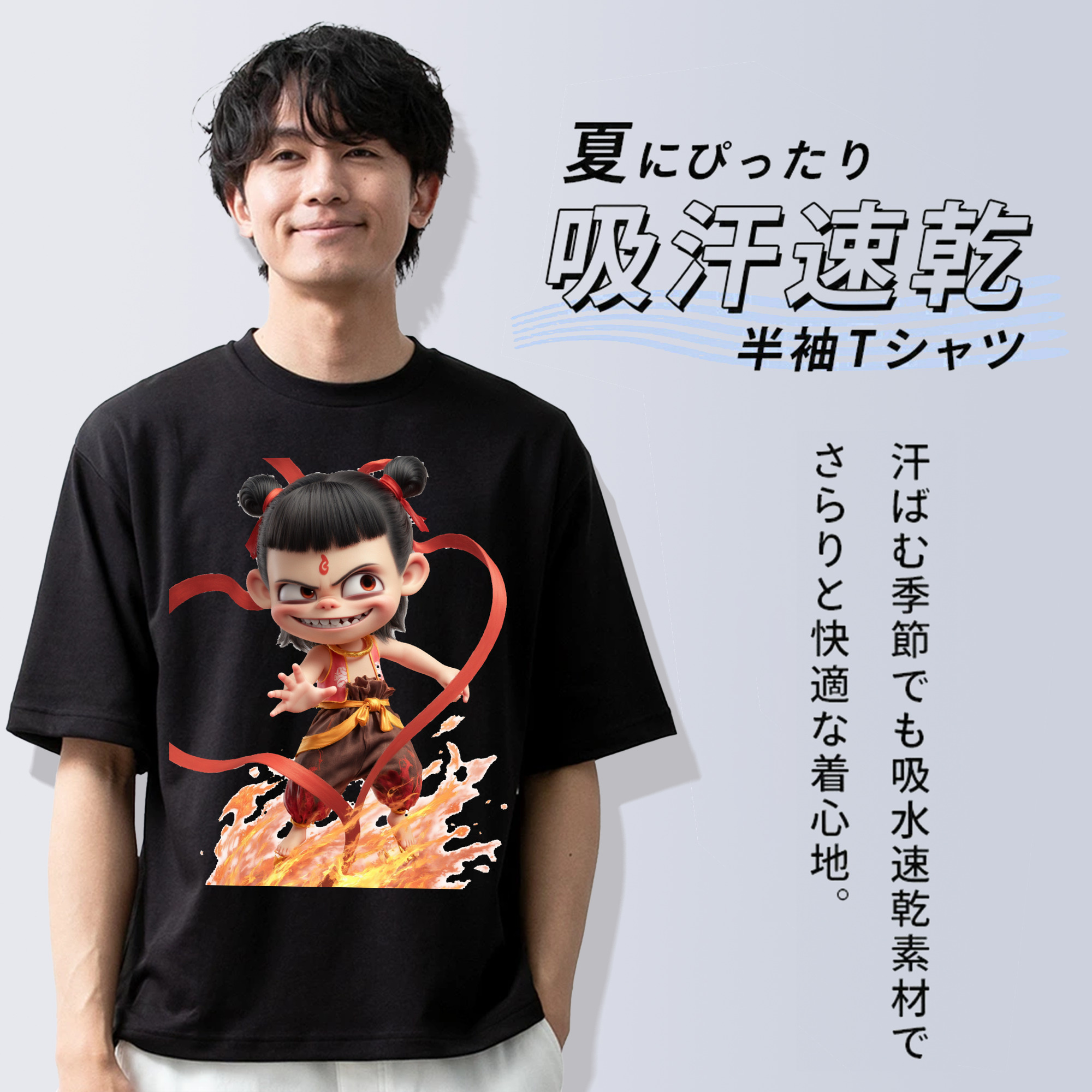 Ne Zha 2 ナタ 魔童の大暴れ 綿100％ メンズ半袖Tシャツ｜肌触りやわらか＆通気性