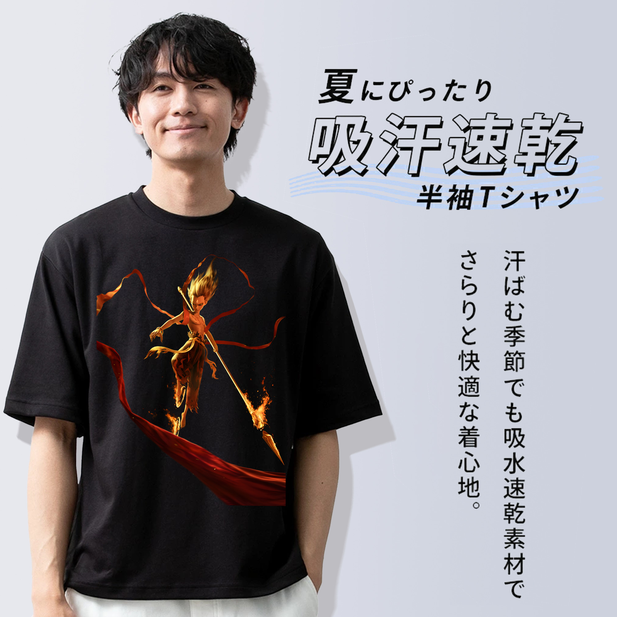 Ne Zha 2 ナタ 魔童の大暴れ 綿100％ メンズ半袖Tシャツ｜肌触りやわらか＆通気性