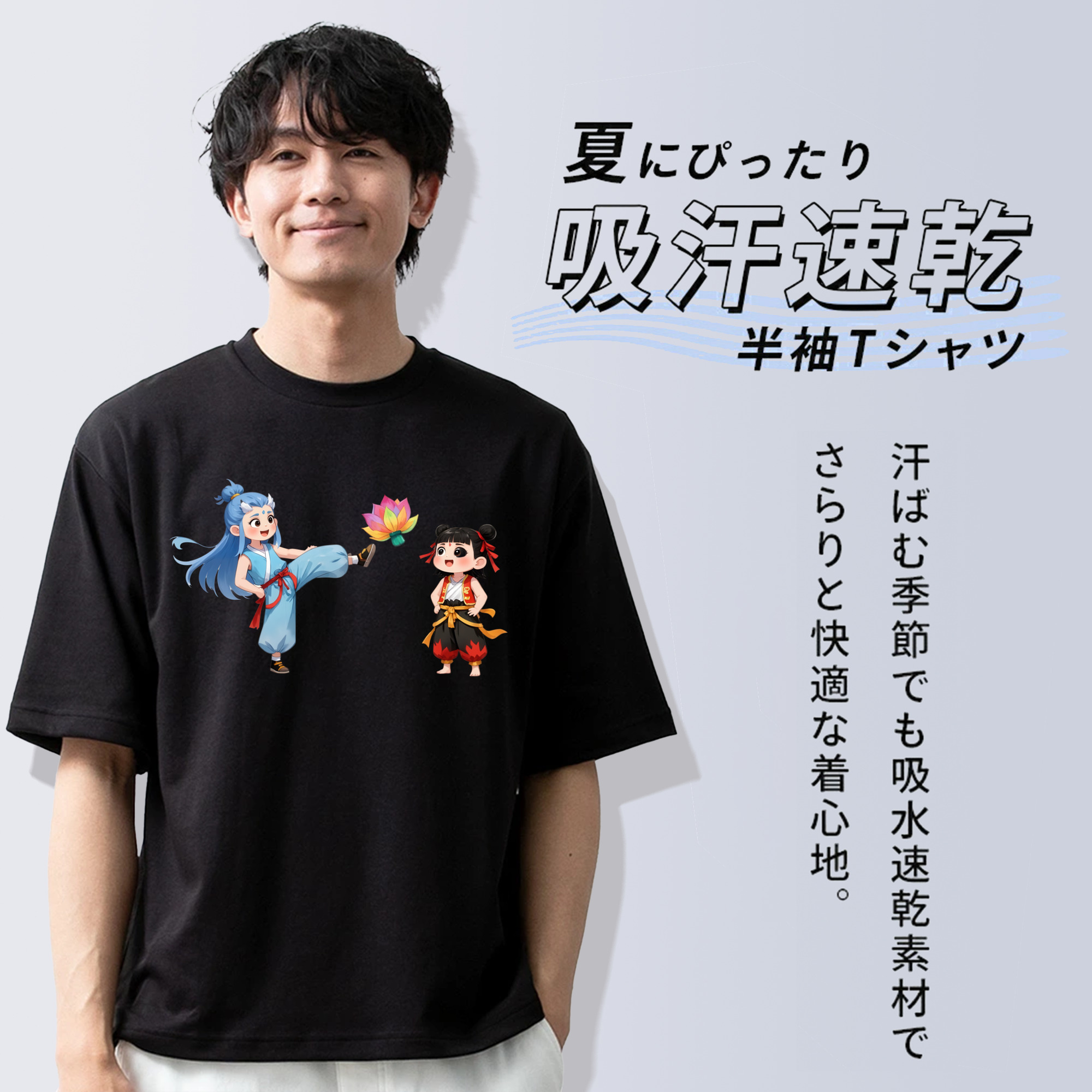 Ne Zha 2 ナタ 魔童の大暴れ 綿100％ メンズ半袖Tシャツ｜肌触りやわらか＆通気性