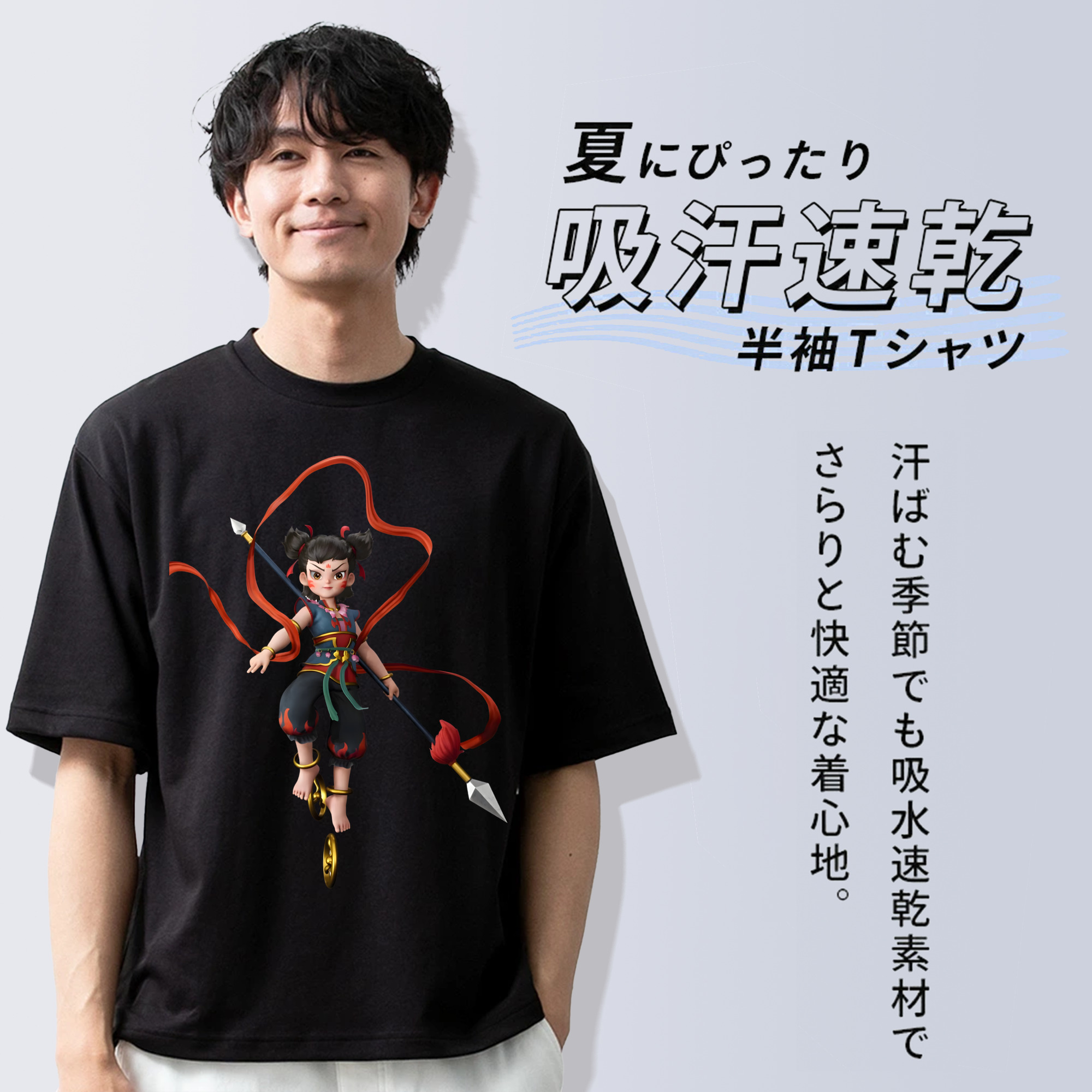 Ne Zha 2 ナタ 魔童の大暴れ 綿100％ メンズ半袖Tシャツ｜肌触りやわらか＆通気性