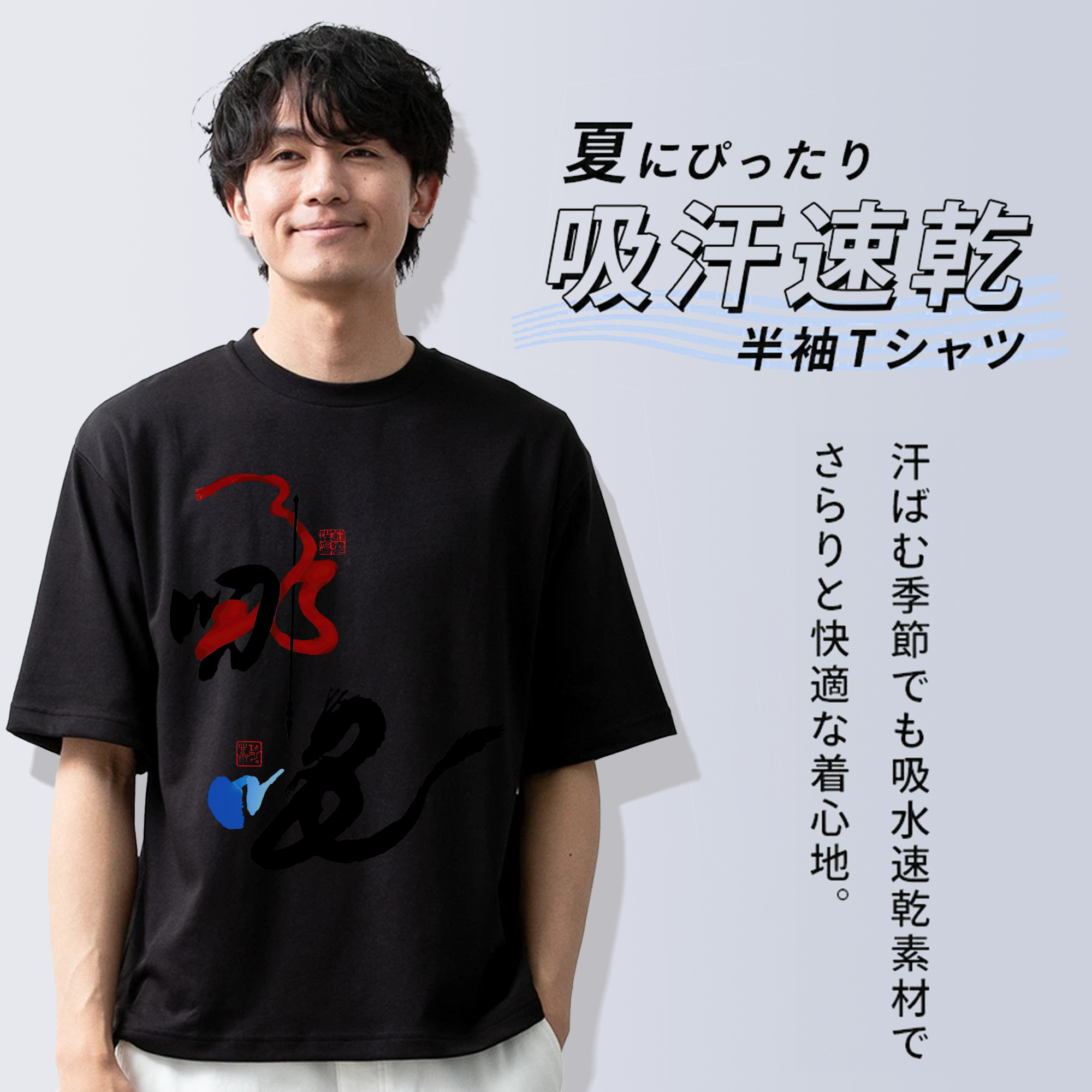 Ne Zha 2 ナタ 魔童の大暴れ 綿100％ メンズ半袖Tシャツ｜肌触りやわらか＆通気性