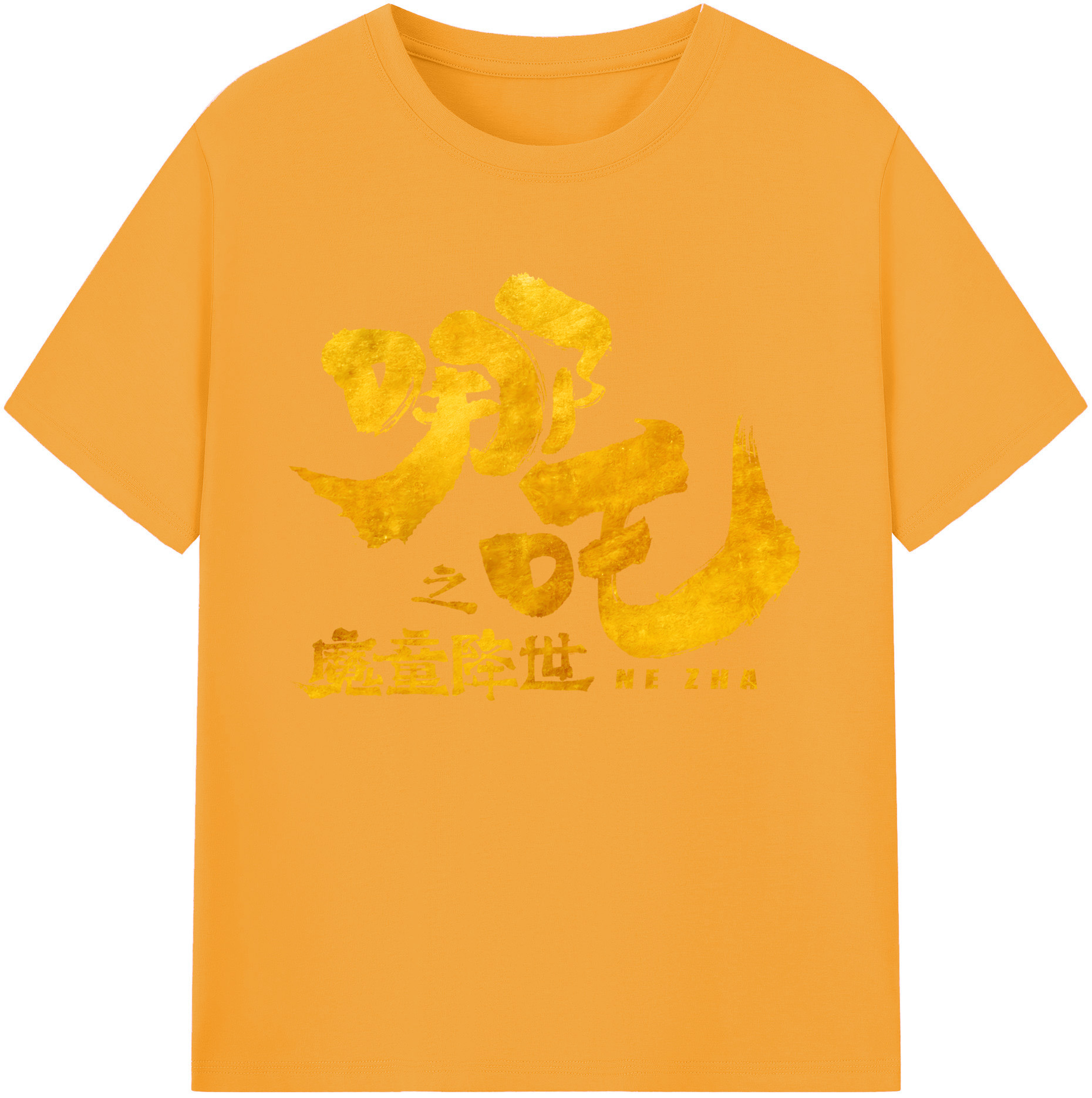 （画像用） Ne Zha 2 ナタ 魔童の大暴れ 綿100％ メンズ半袖Tシャツ｜肌触りやわらか＆通気性