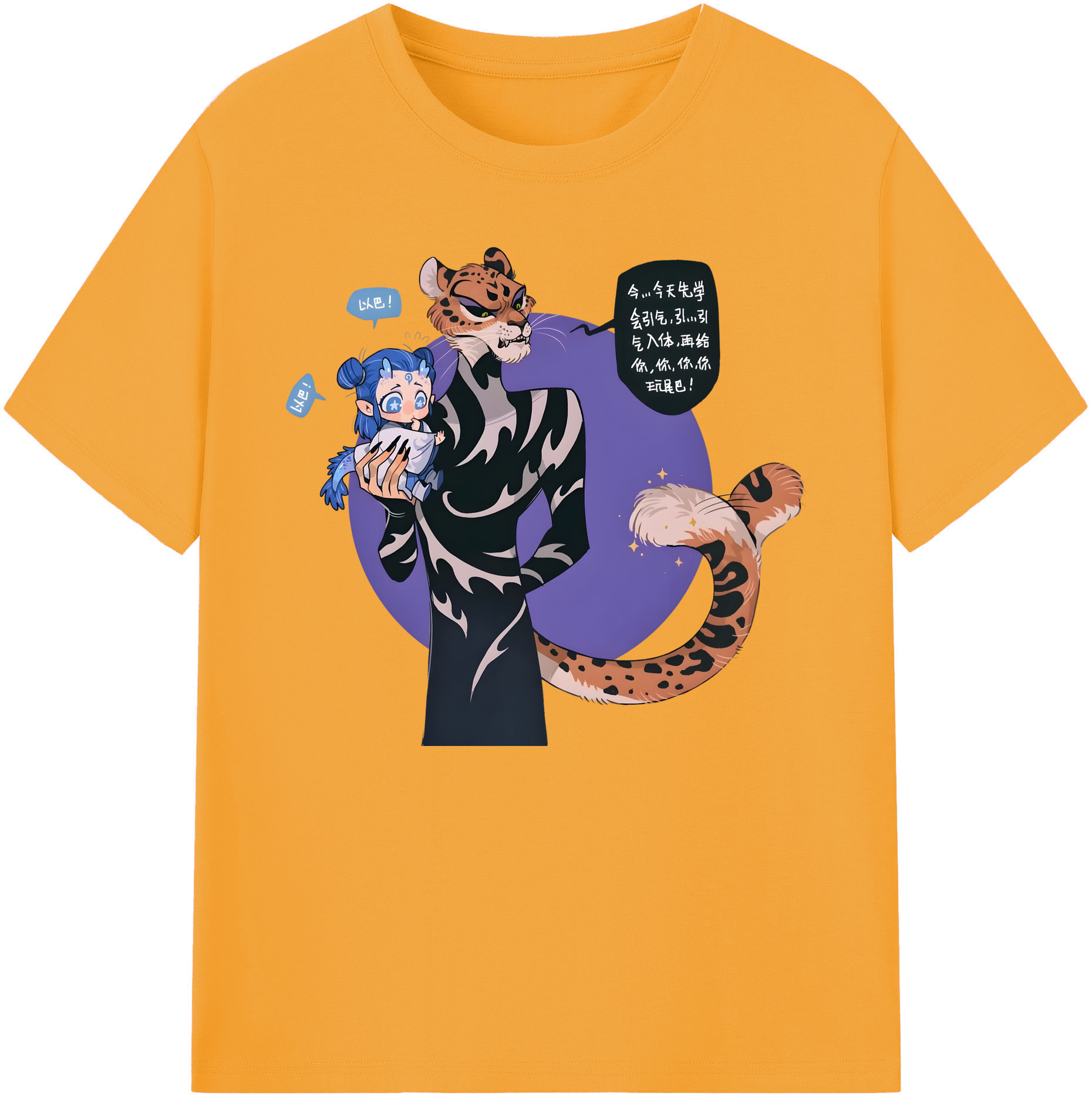 （画像用） Ne Zha 2 ナタ 魔童の大暴れ 綿100％ メンズ半袖Tシャツ｜肌触りやわらか＆通気性
