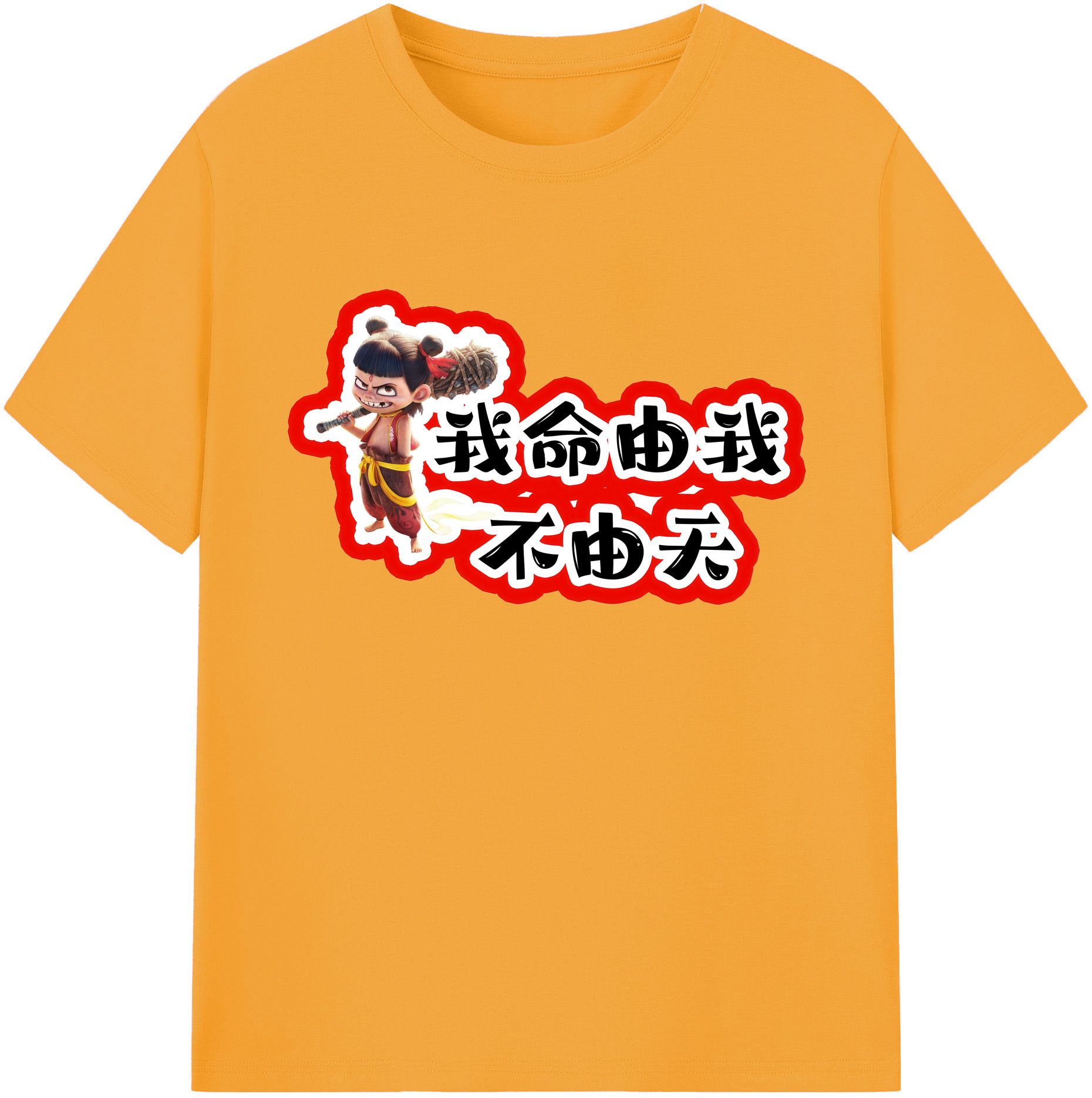 （画像用） Ne Zha 2 ナタ 魔童の大暴れ 綿100％ メンズ半袖Tシャツ｜肌触りやわらか＆通気性