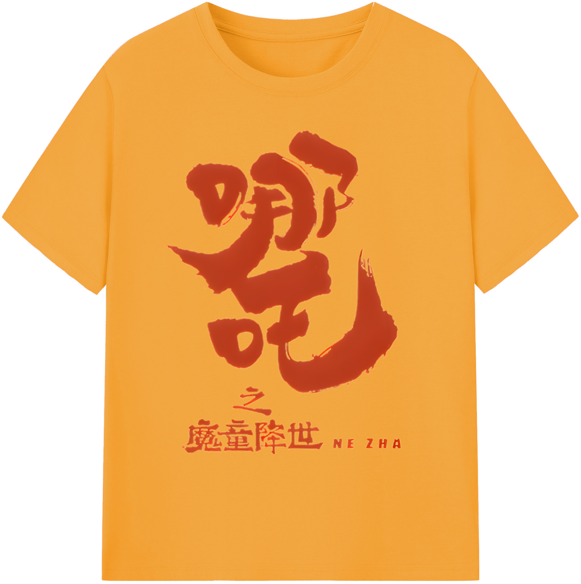 （画像用） Ne Zha 2 ナタ 魔童の大暴れ 綿100％ メンズ半袖Tシャツ｜肌触りやわらか＆通気性