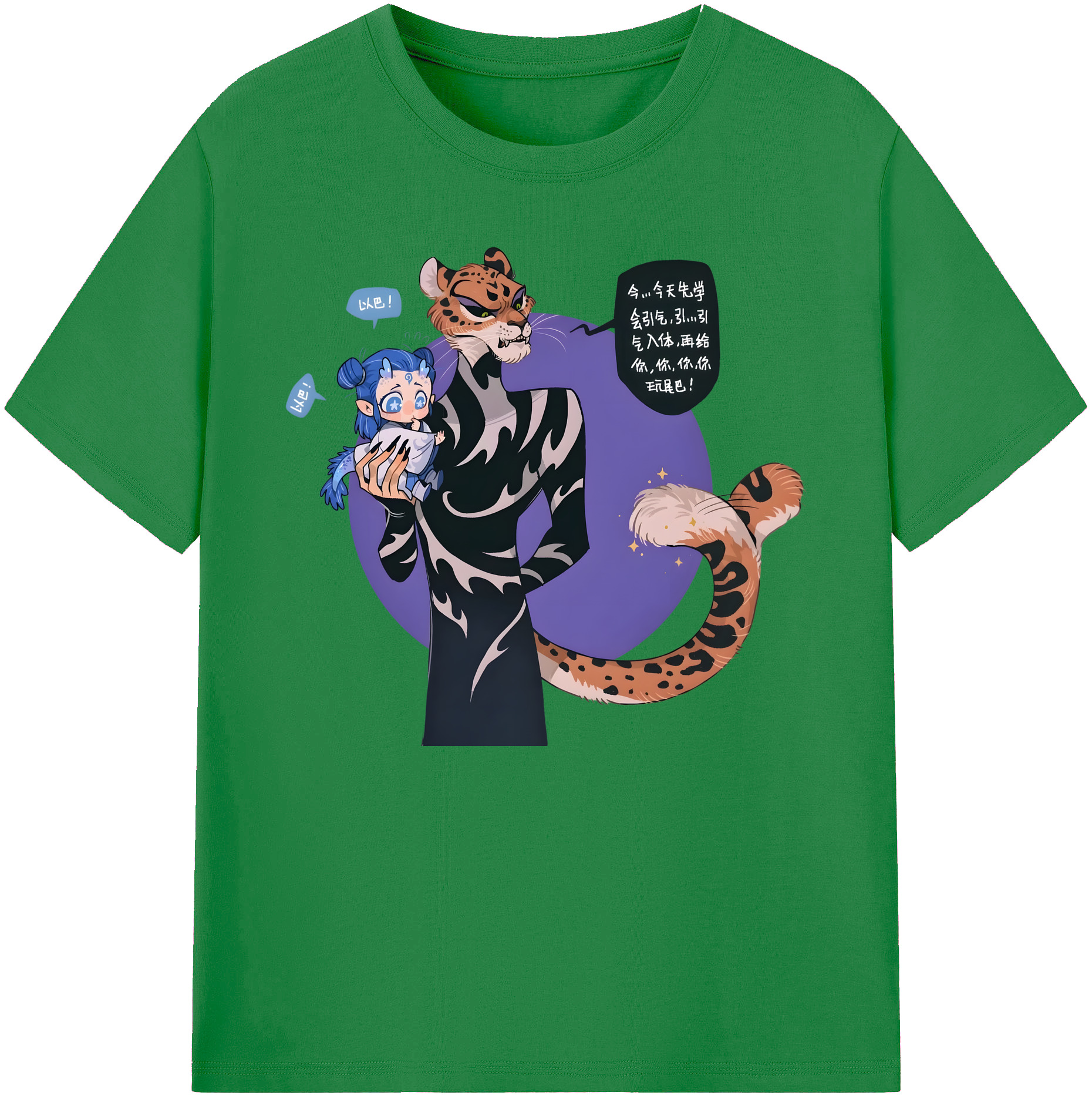 （画像用） Ne Zha 2 ナタ 魔童の大暴れ 綿100％ メンズ半袖Tシャツ｜肌触りやわらか＆通気性