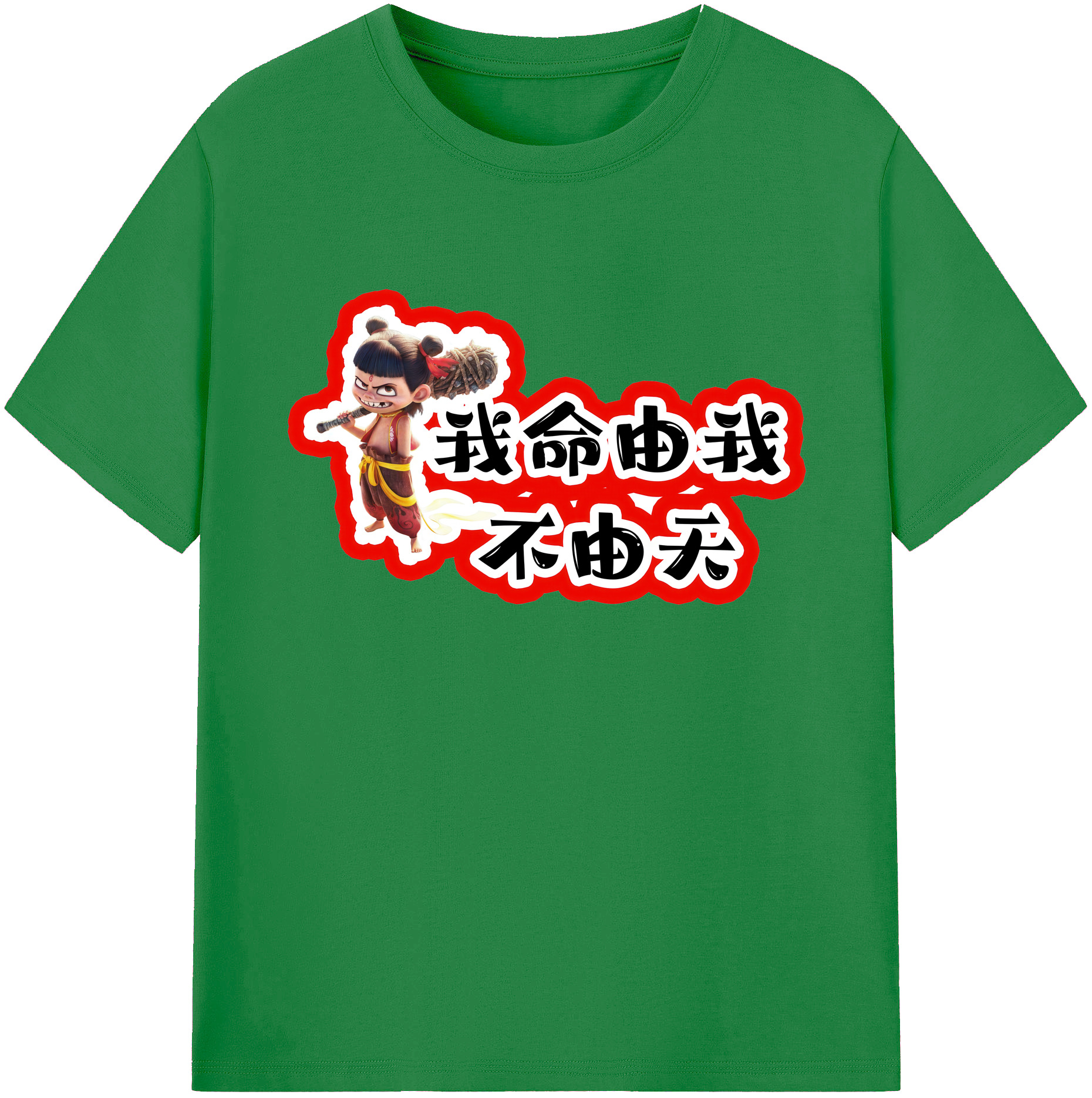 （画像用） Ne Zha 2 ナタ 魔童の大暴れ 綿100％ メンズ半袖Tシャツ｜肌触りやわらか＆通気性