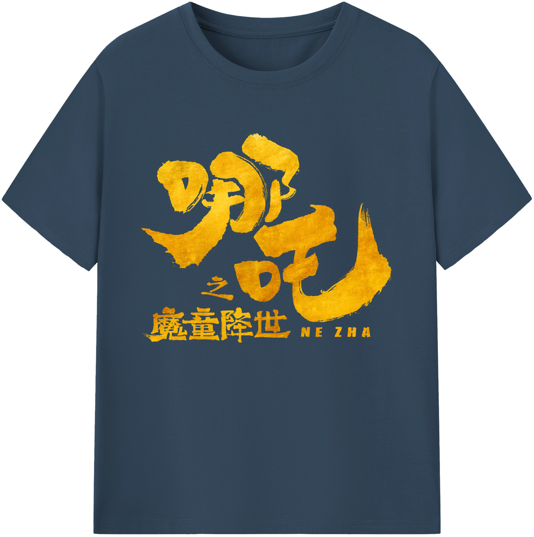 （画像用） Ne Zha 2 ナタ 魔童の大暴れ 綿100％ メンズ半袖Tシャツ｜肌触りやわらか＆通気性