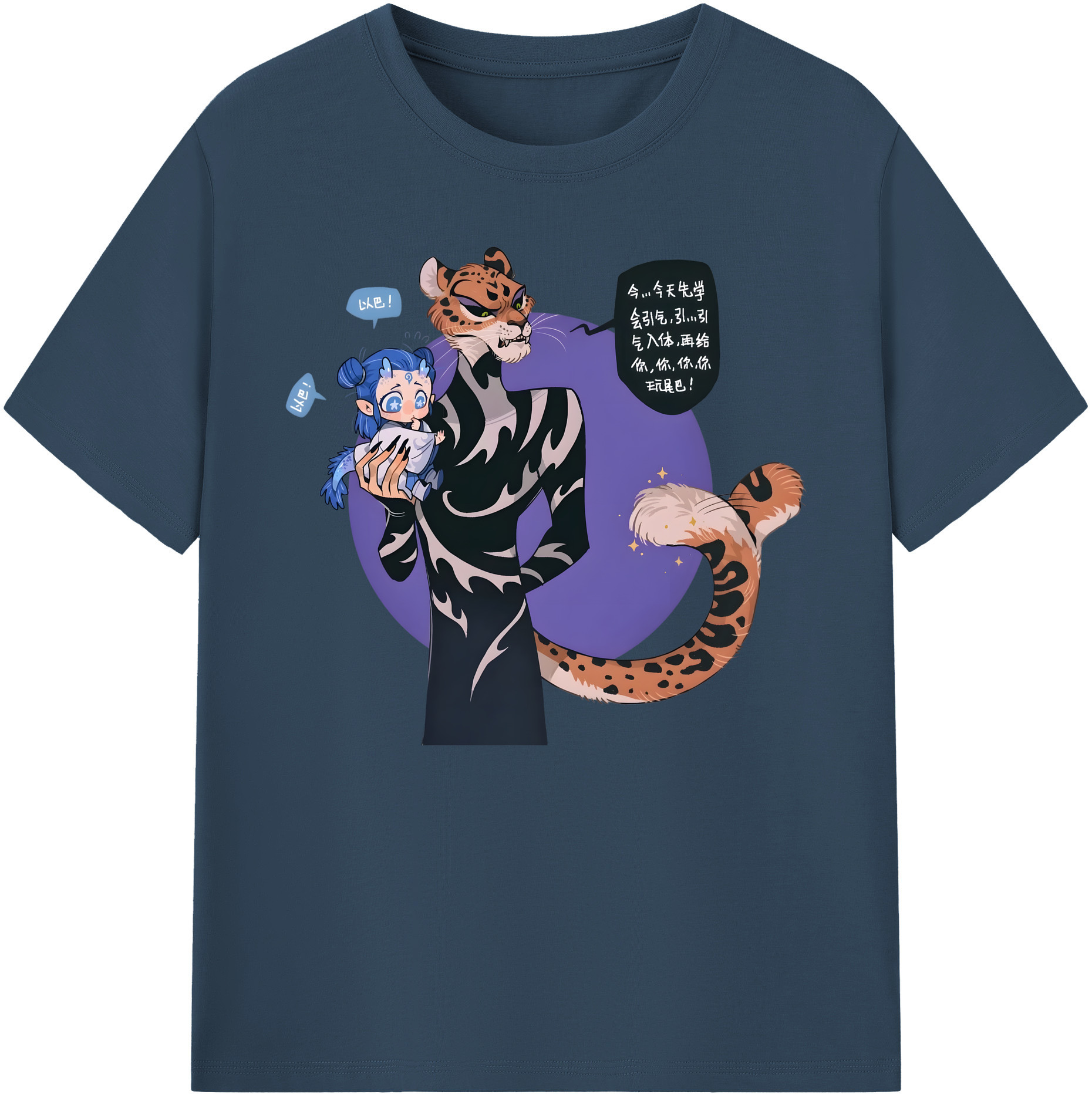 （画像用） Ne Zha 2 ナタ 魔童の大暴れ 綿100％ メンズ半袖Tシャツ｜肌触りやわらか＆通気性