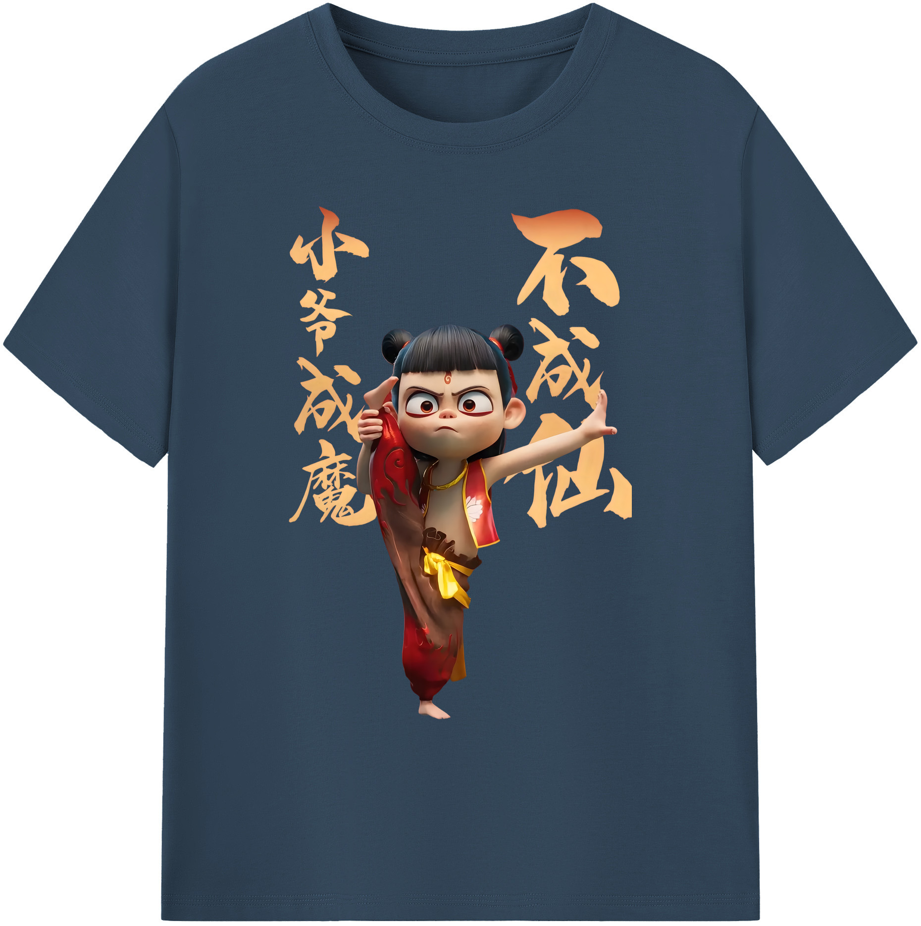 （画像用） Ne Zha 2 ナタ 魔童の大暴れ 綿100％ メンズ半袖Tシャツ｜肌触りやわらか＆通気性