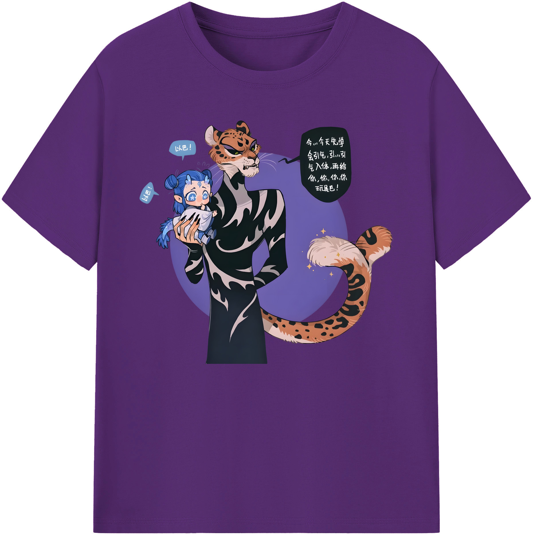 （画像用） Ne Zha 2 ナタ 魔童の大暴れ 綿100％ メンズ半袖Tシャツ｜肌触りやわらか＆通気性