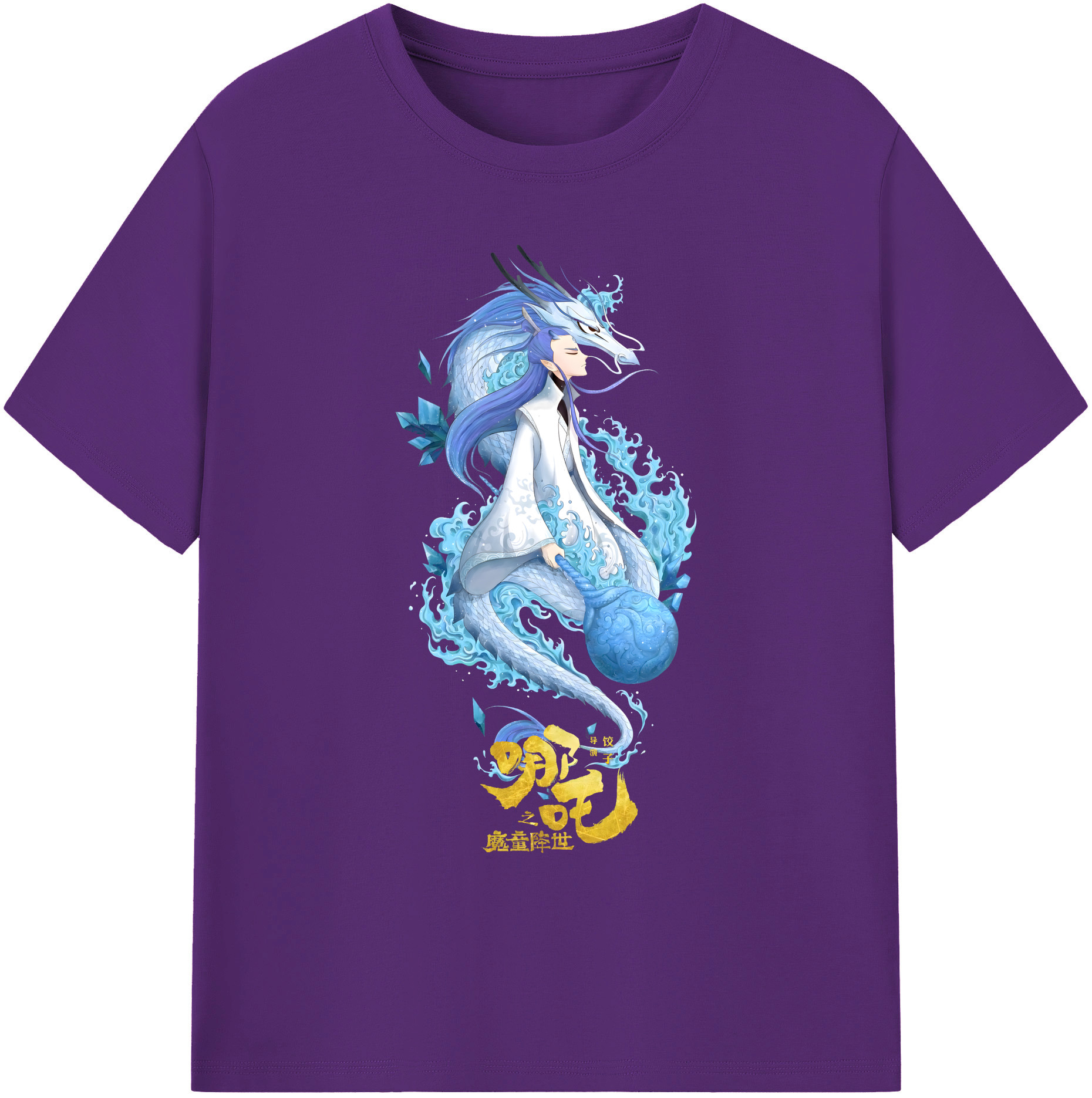 （画像用） Ne Zha 2 ナタ 魔童の大暴れ 綿100％ メンズ半袖Tシャツ｜肌触りやわらか＆通気性