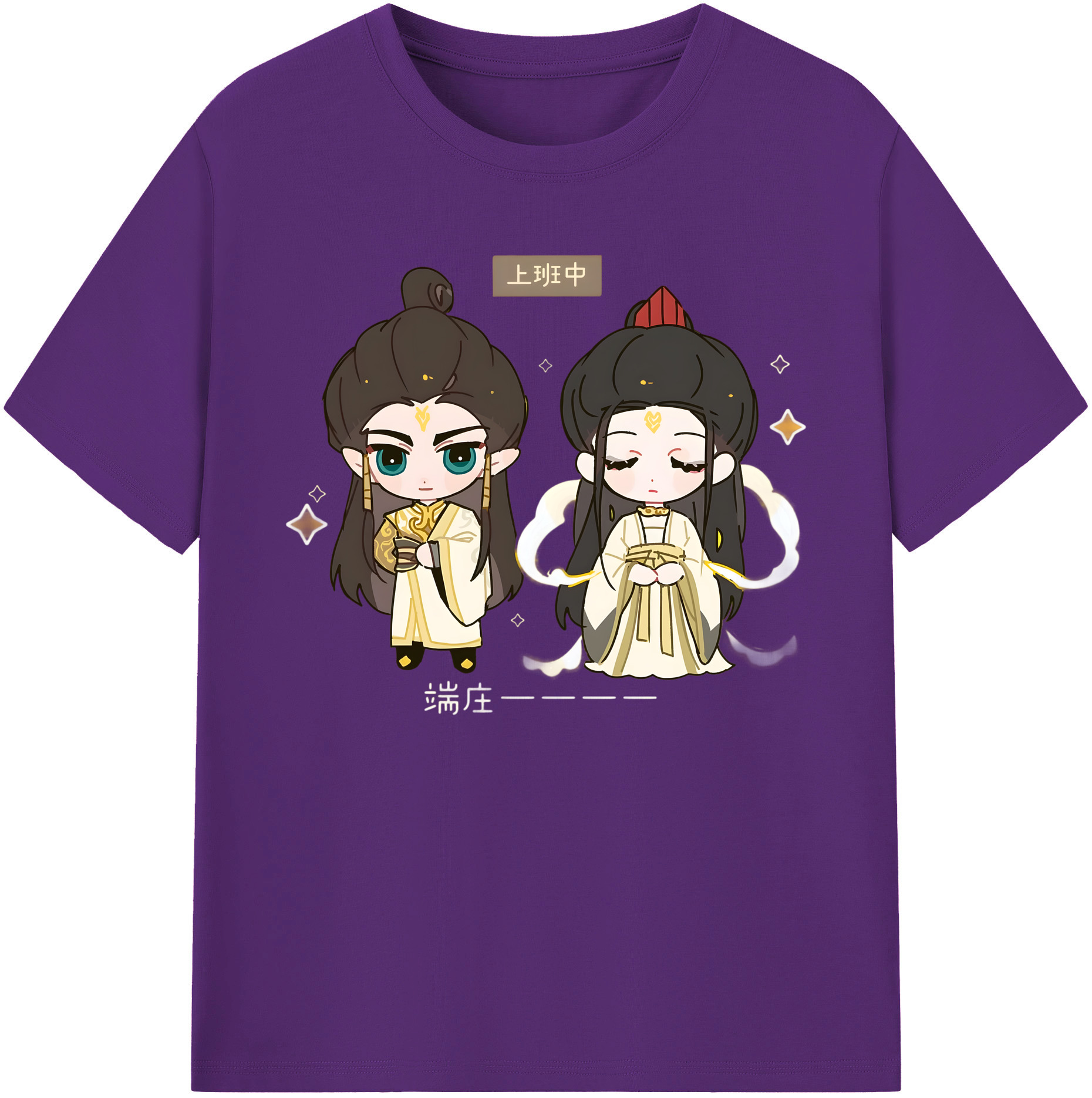 （画像用） Ne Zha 2 ナタ 魔童の大暴れ 綿100％ メンズ半袖Tシャツ｜肌触りやわらか＆通気性